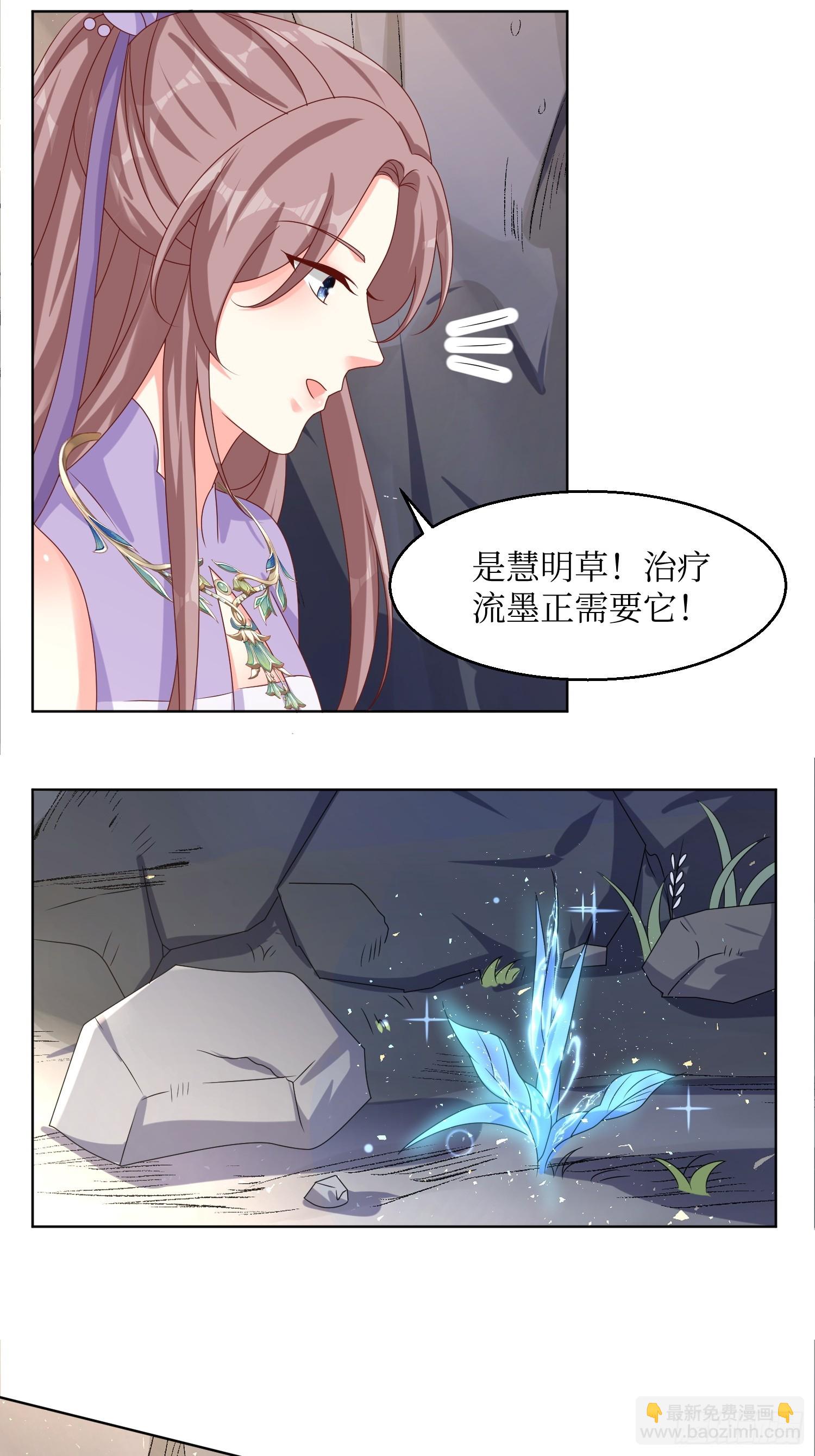 201 绝不分离-第203话