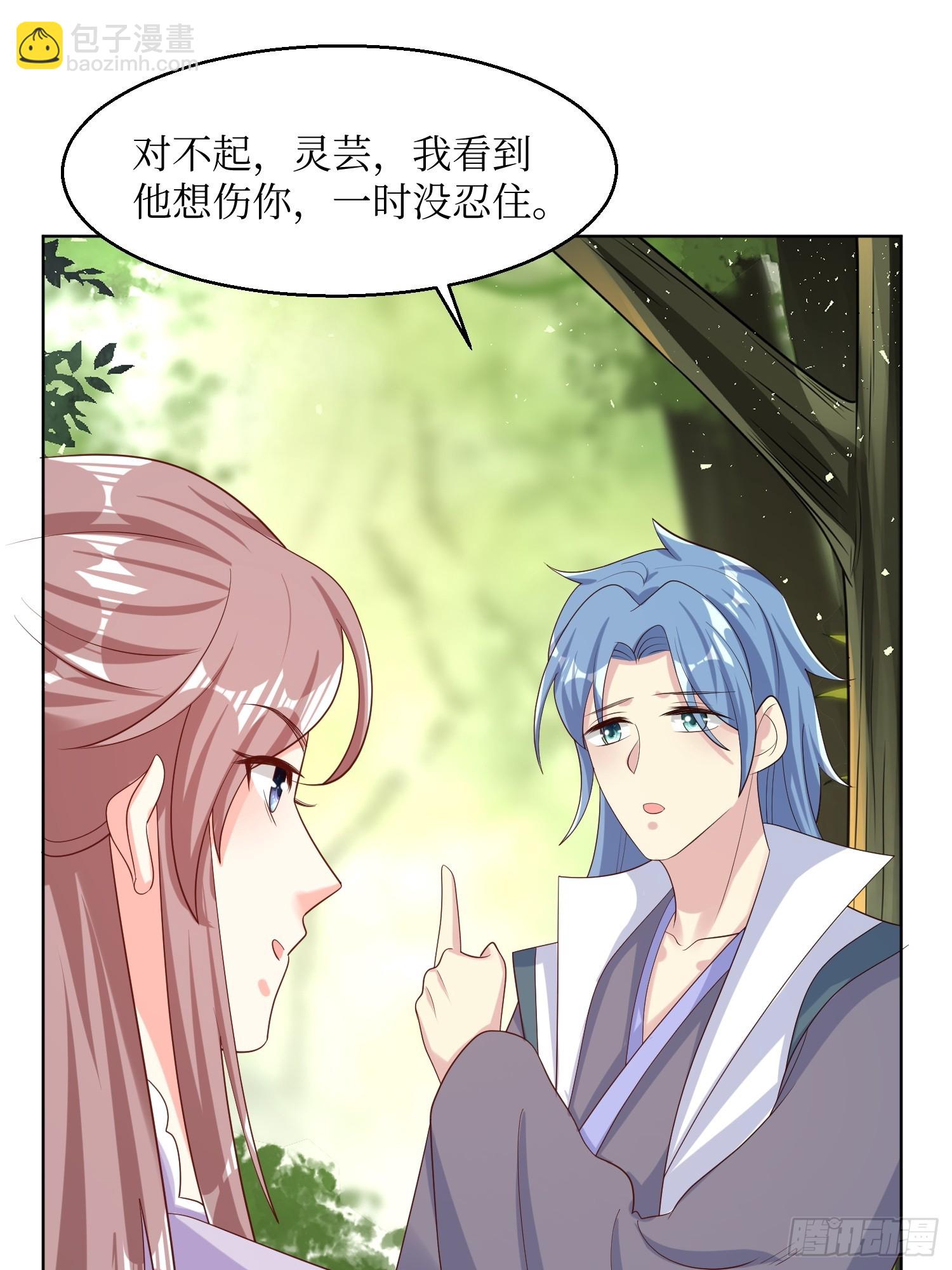 201 绝不分离-第203话