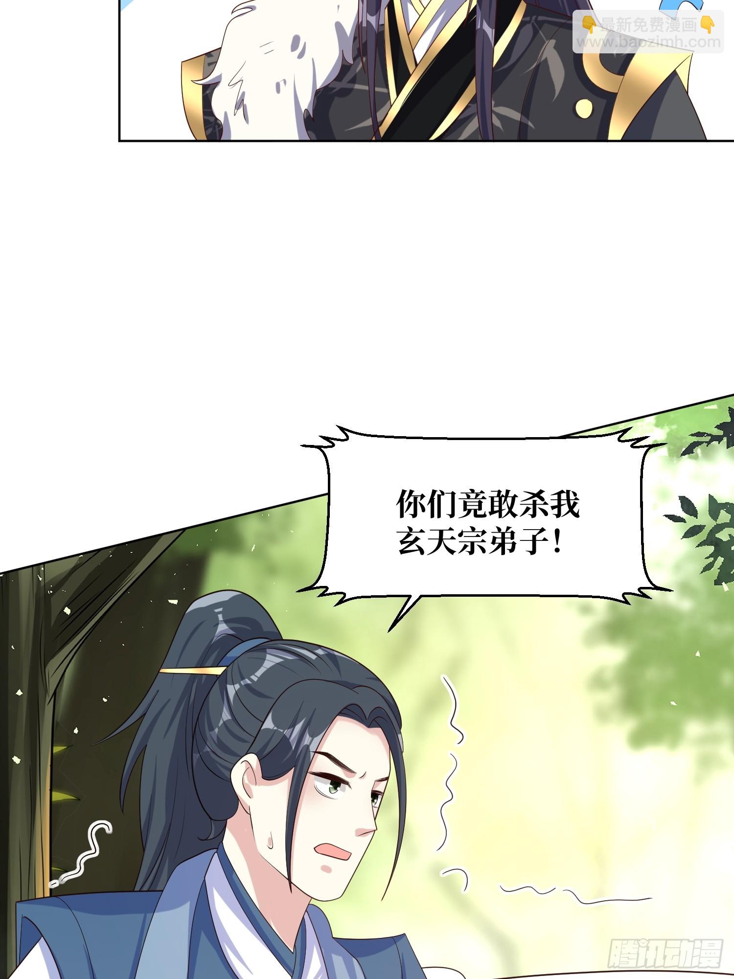 201 绝不分离-第203话