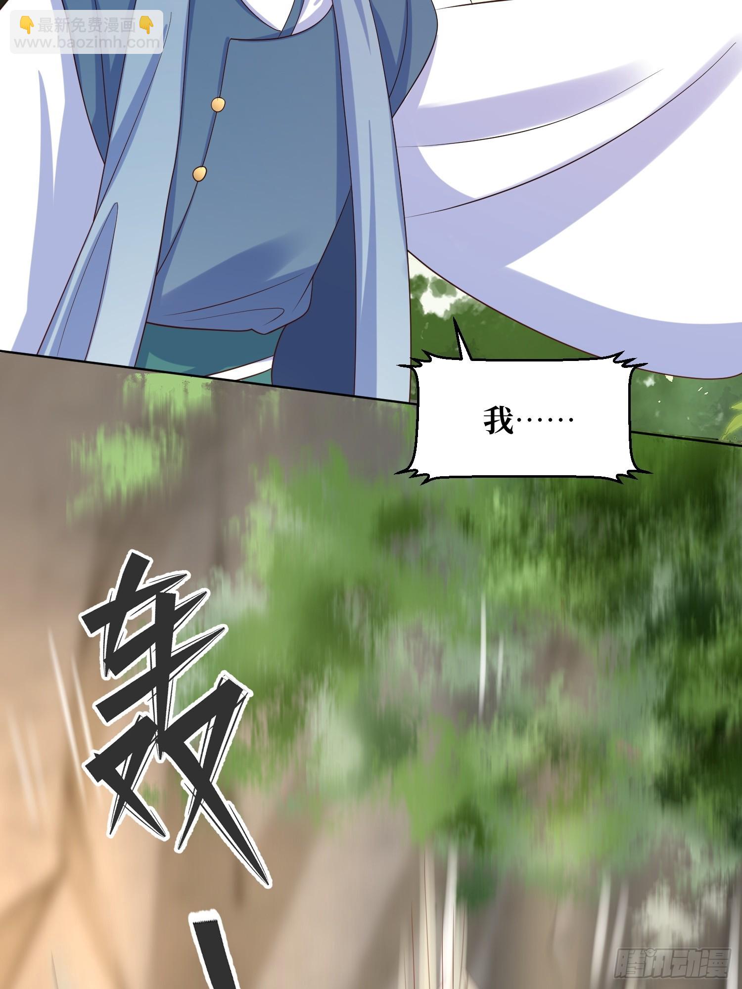 201 绝不分离-第203话