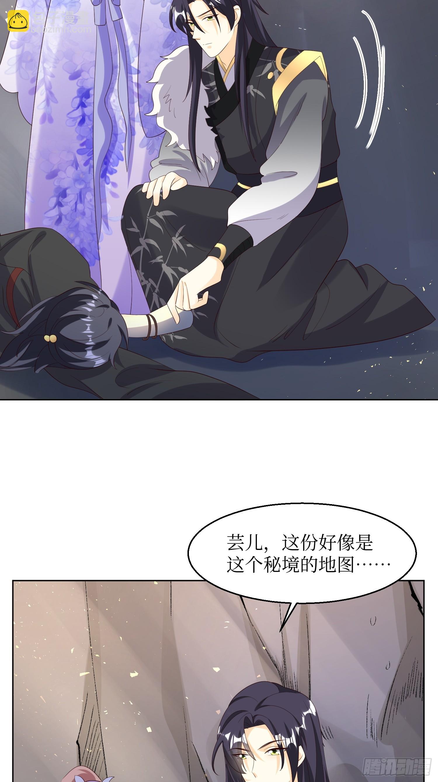 203 别样蜜月-第205话