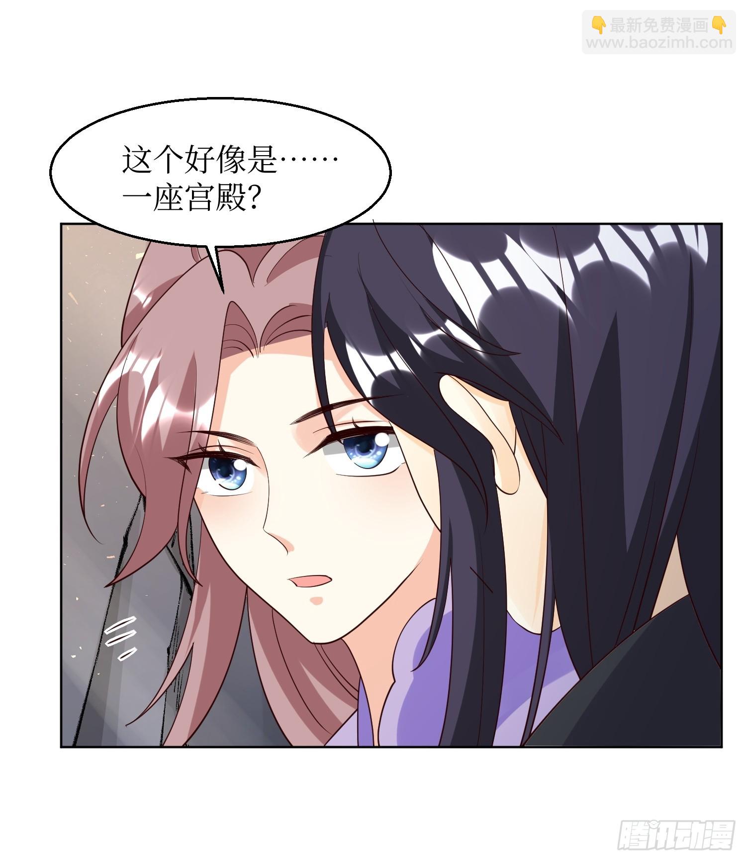 203 别样蜜月-第205话