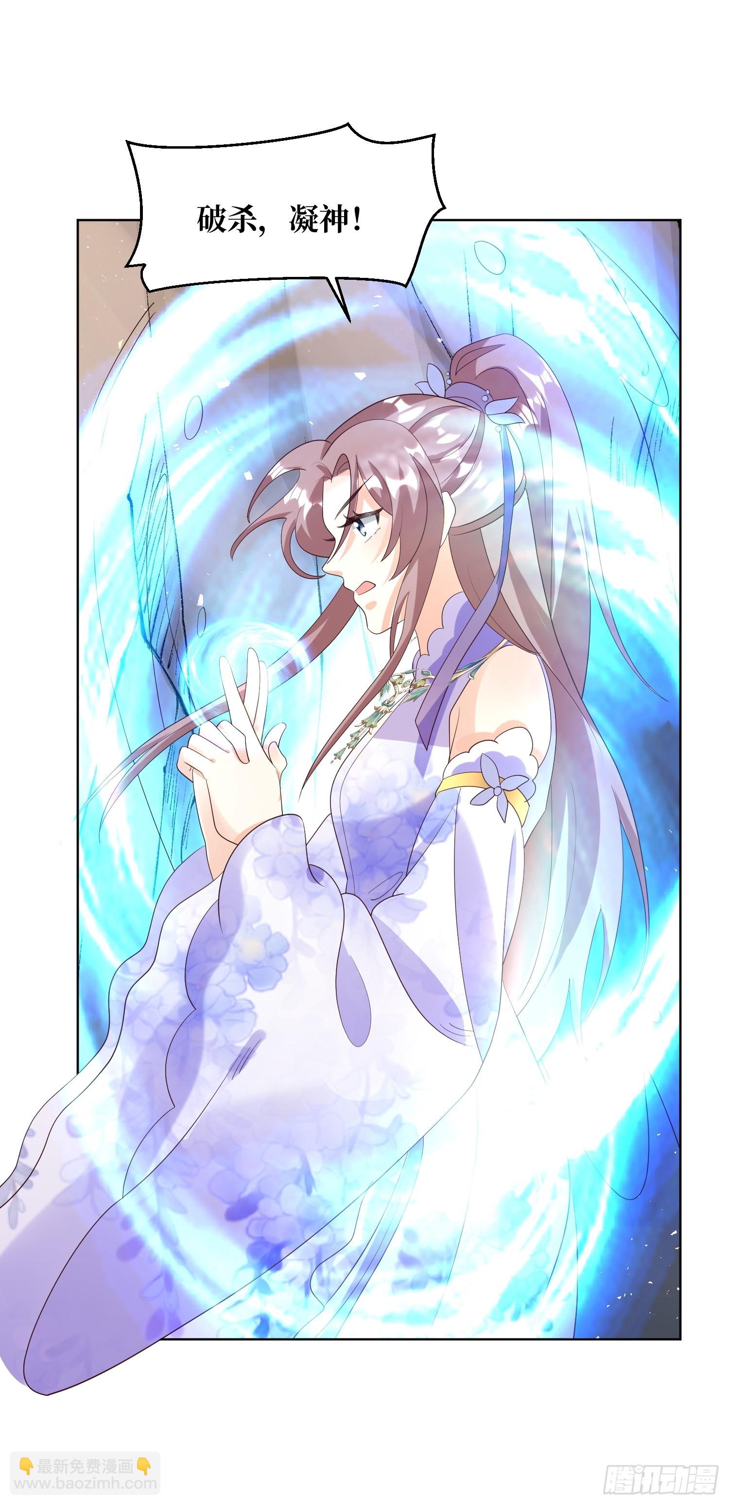 203 别样蜜月-第205话