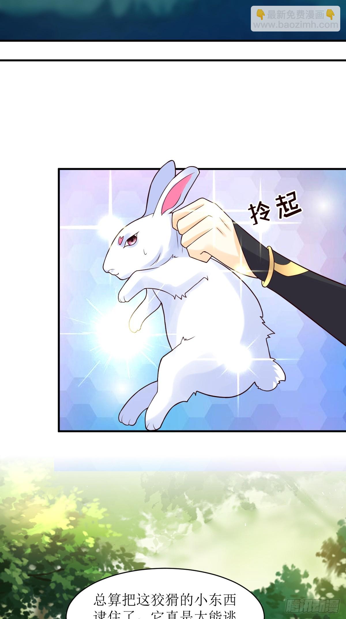 203 别样蜜月-第205话