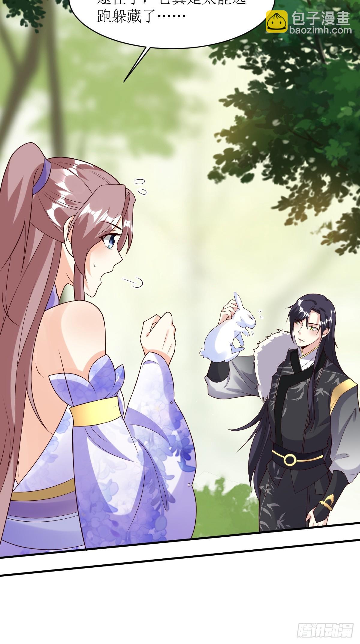 203 别样蜜月-第205话