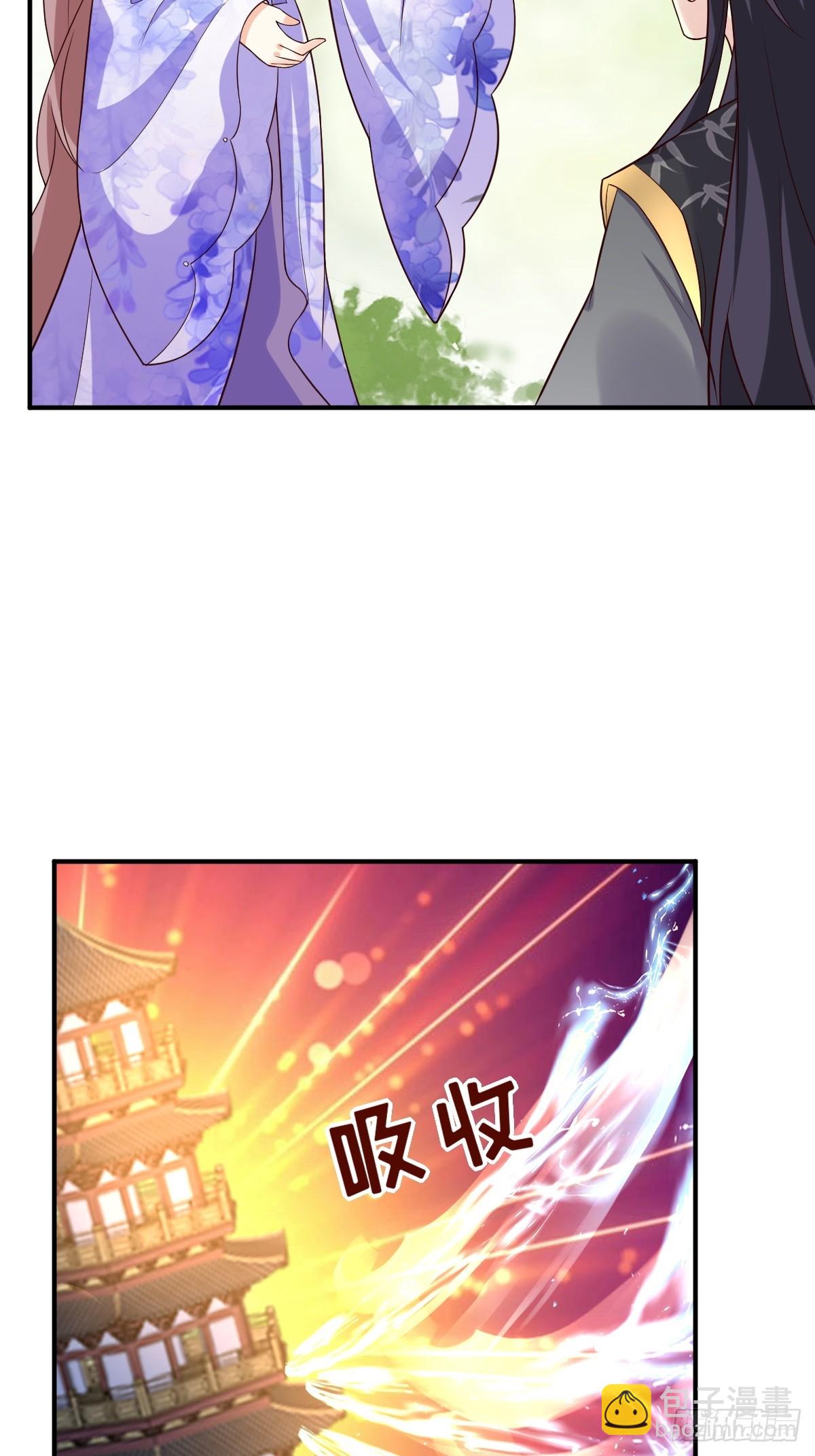 203 别样蜜月-第205话