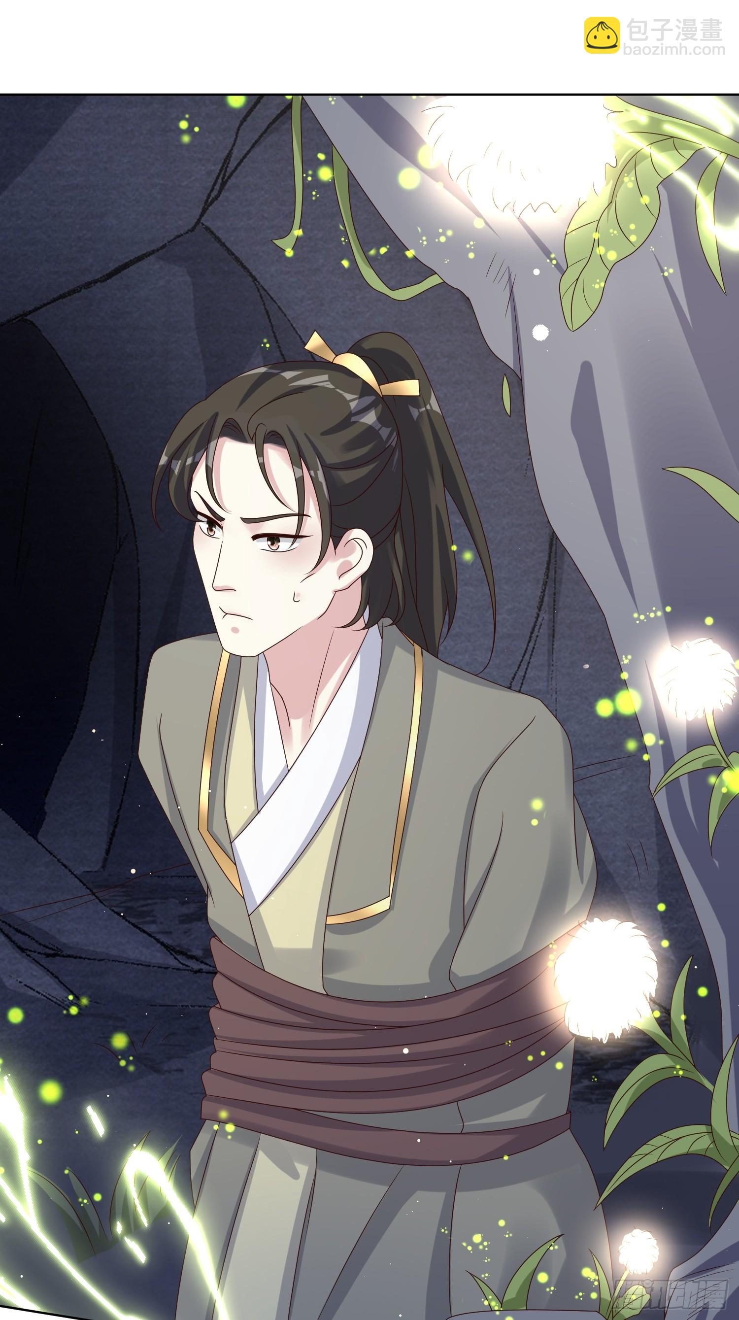205 炎阳修士的阴谋-第207话