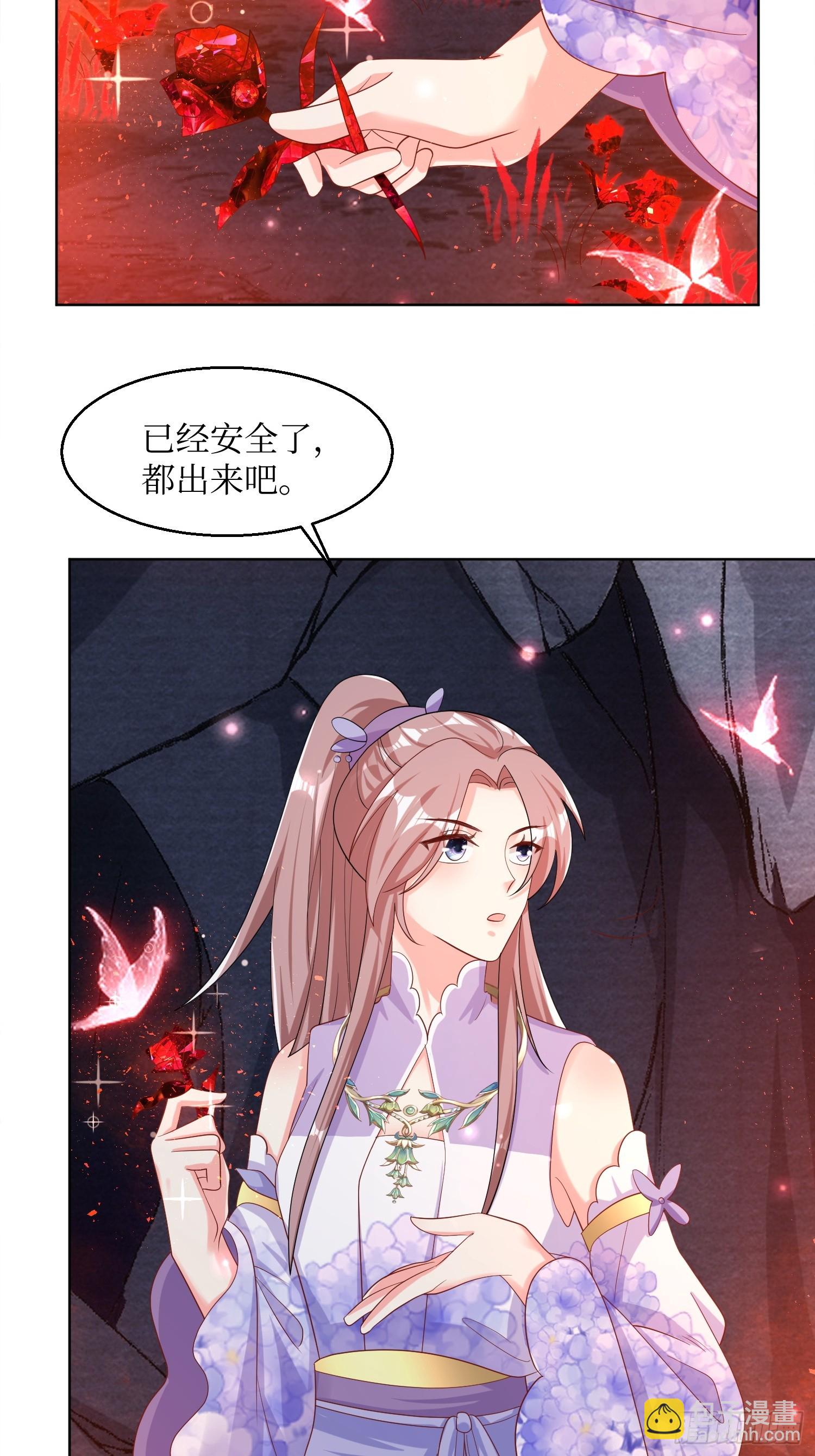 207 放你走的条件-第209话
