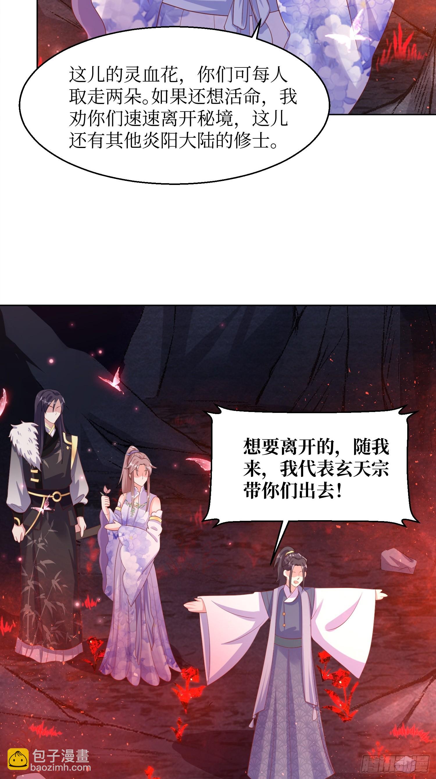 207 放你走的条件-第209话