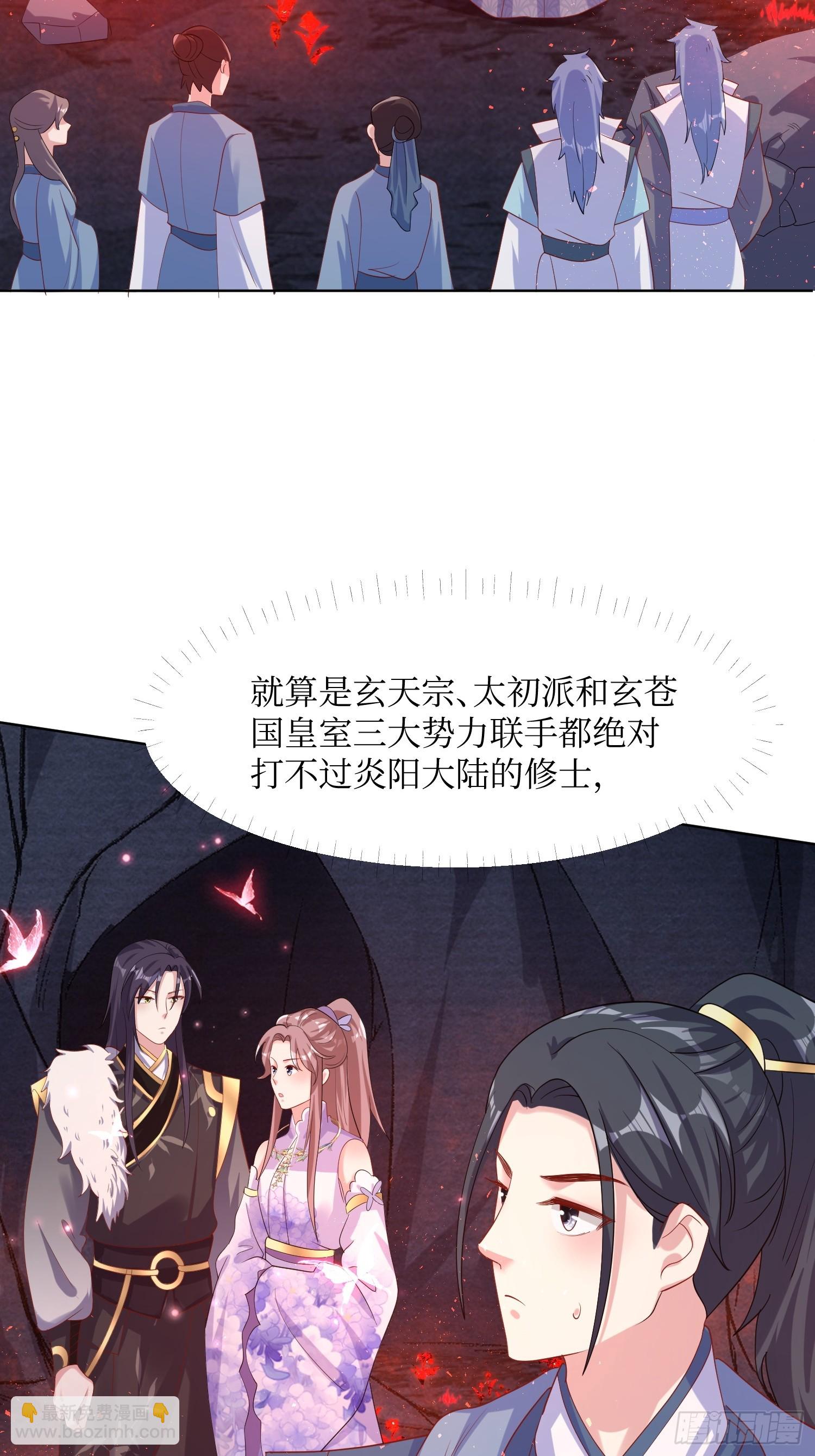 207 放你走的条件-第209话