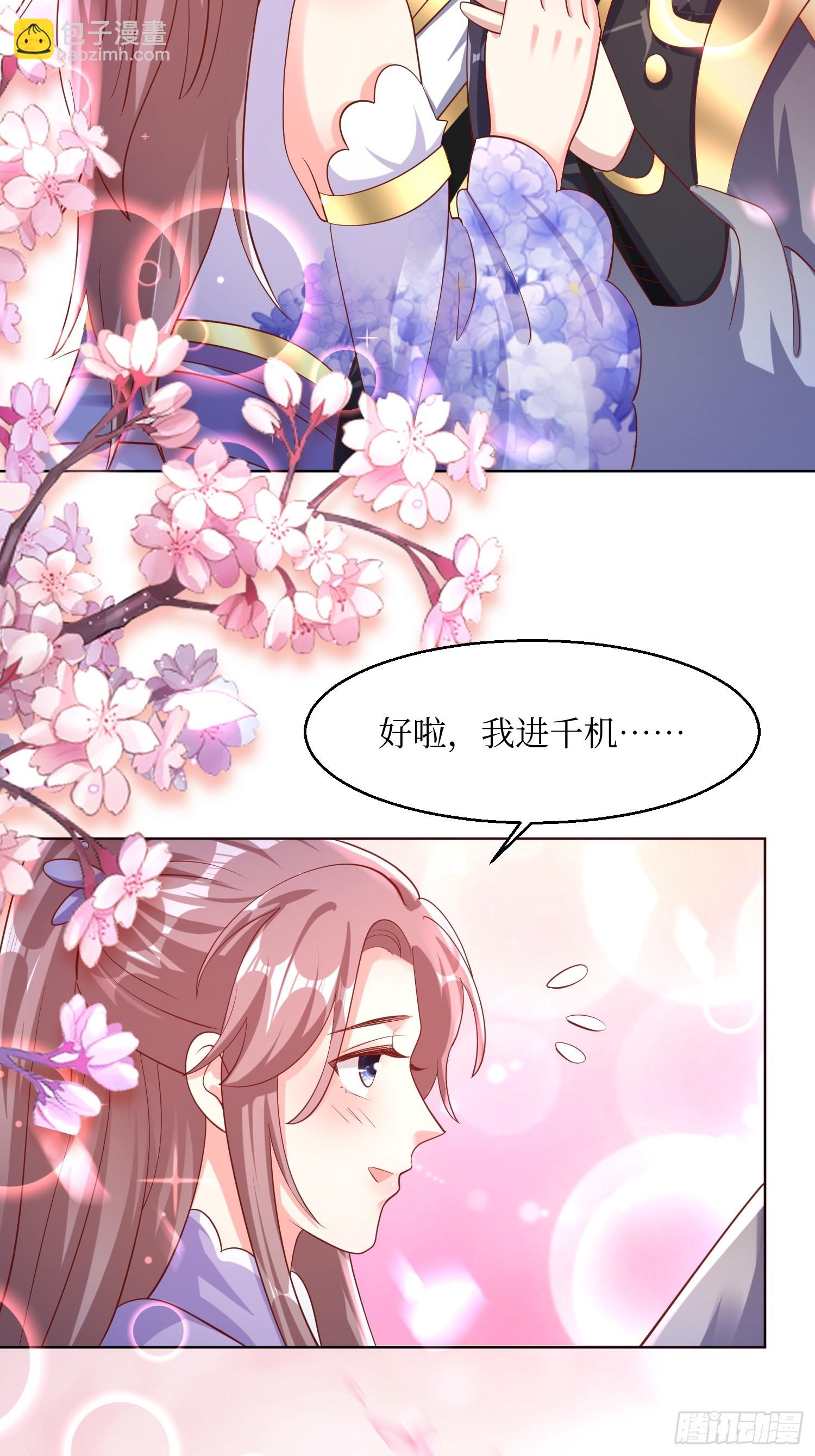 207 放你走的条件-第209话