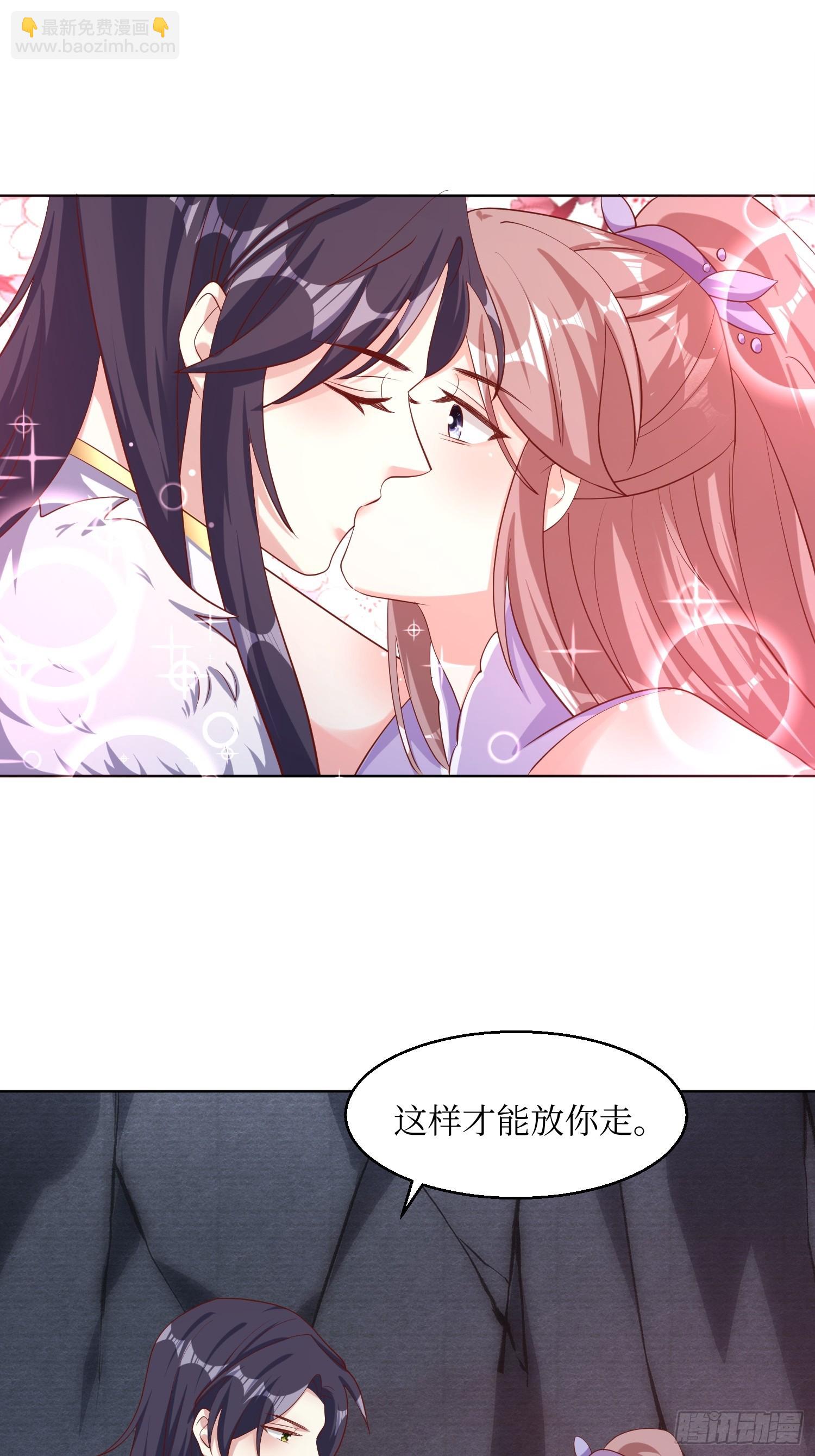 207 放你走的条件-第209话