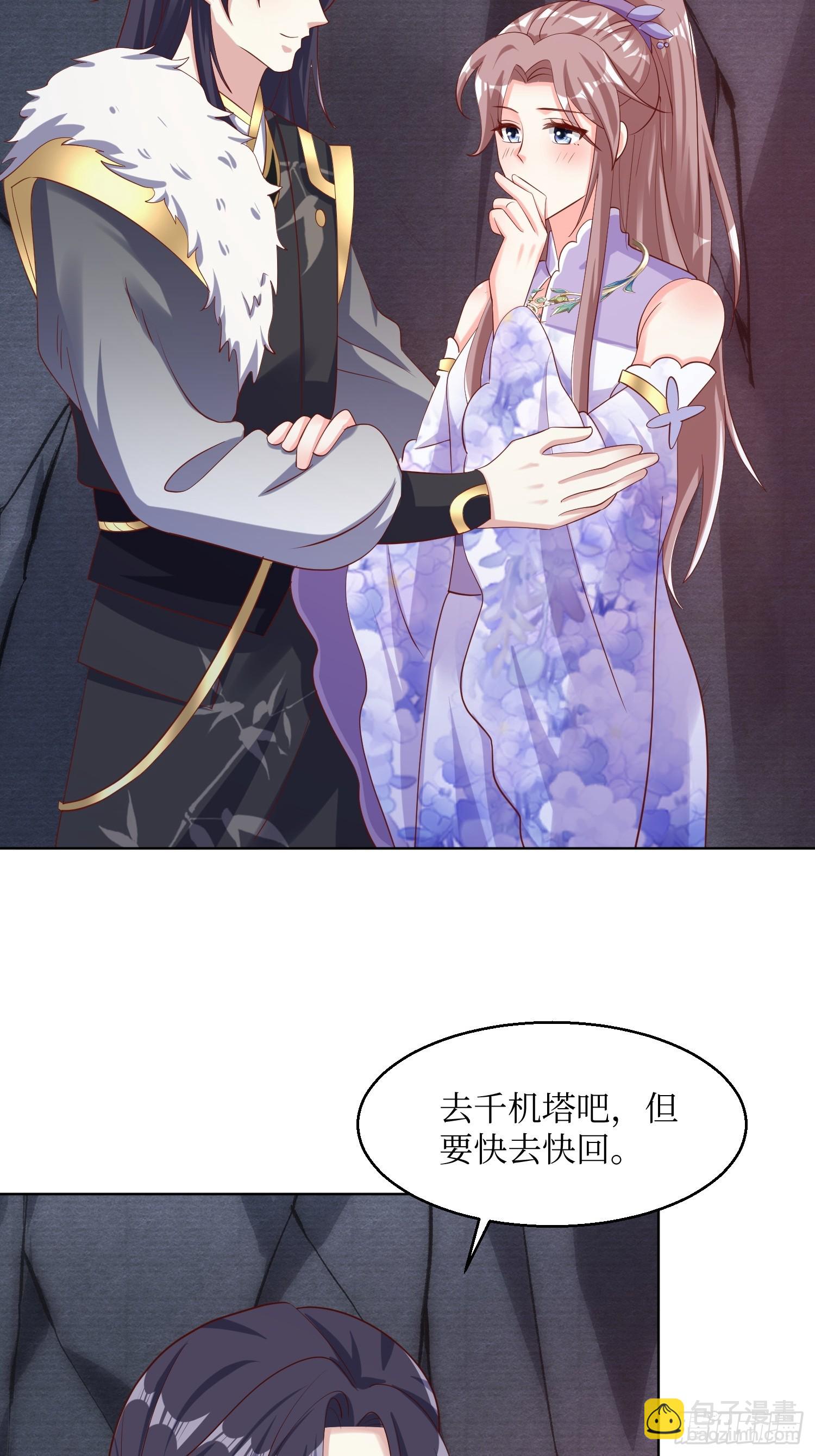 207 放你走的条件-第209话