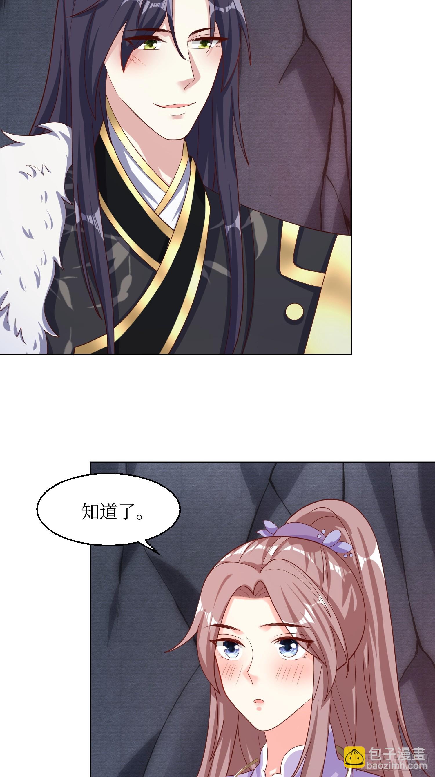 207 放你走的条件-第209话