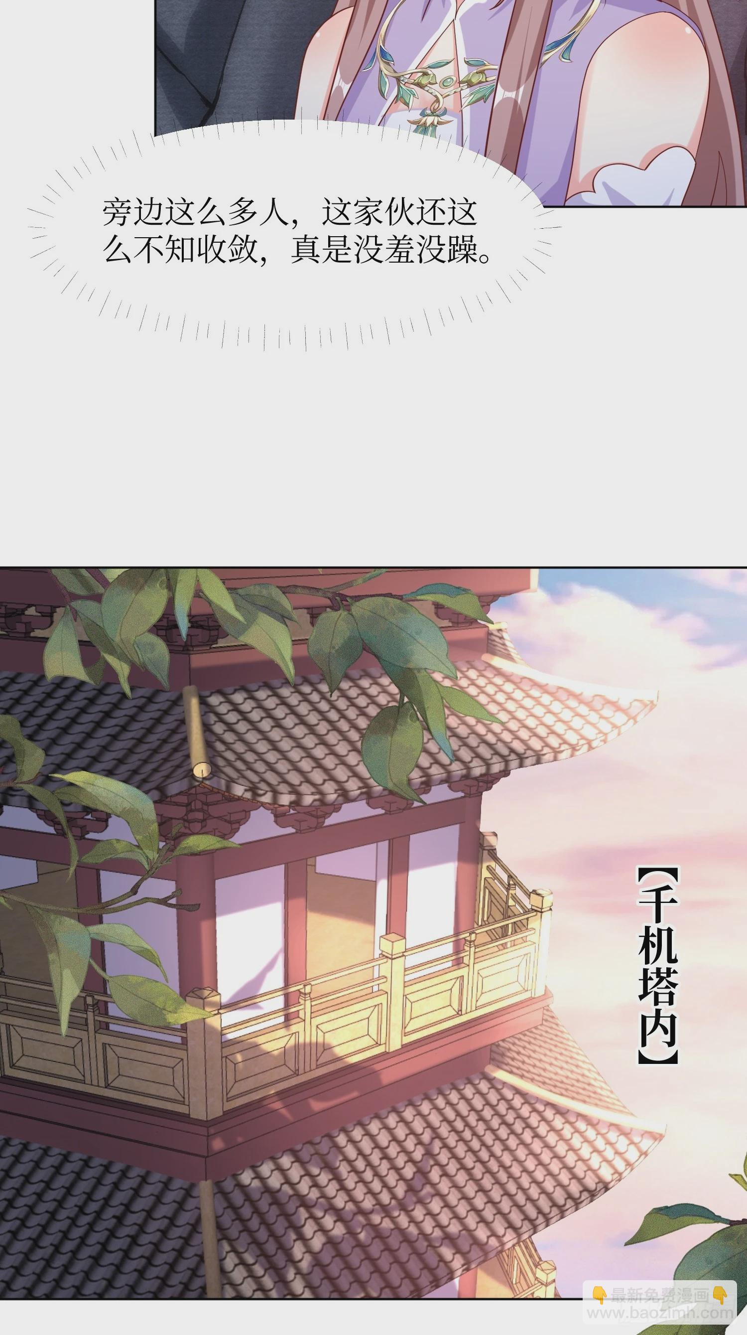 207 放你走的条件-第209话