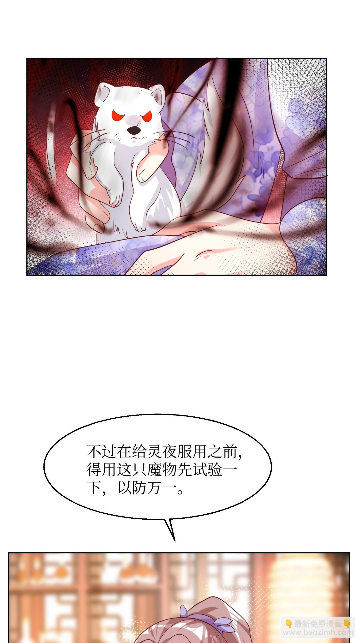 207 放你走的条件-第209话