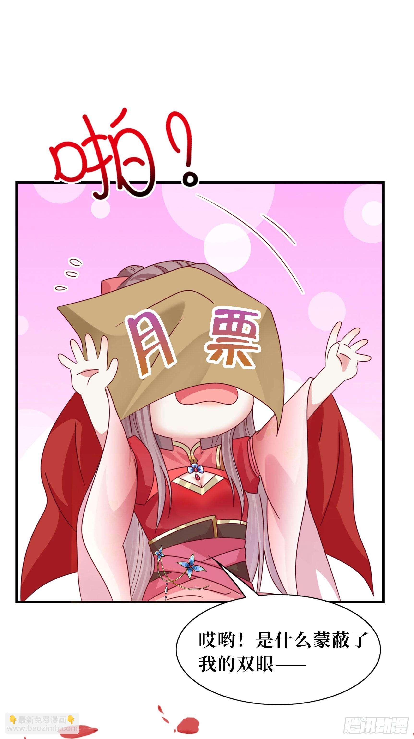 207 放你走的条件-第209话