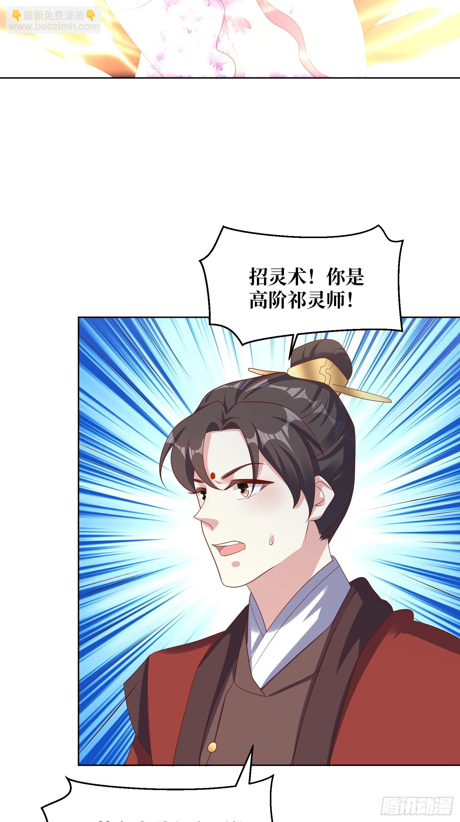 207 放你走的条件-第209话