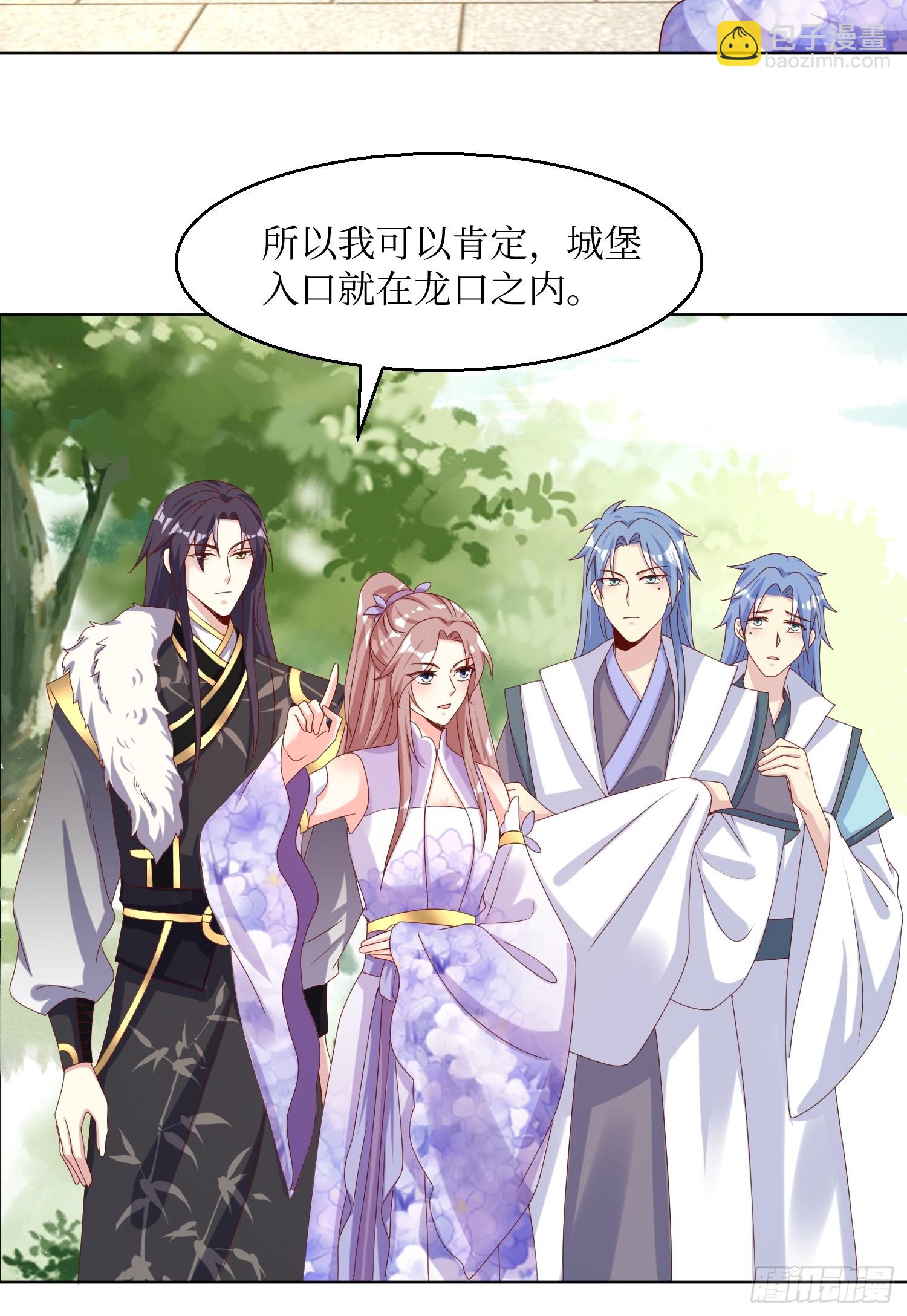 209 进入宫殿-第211话