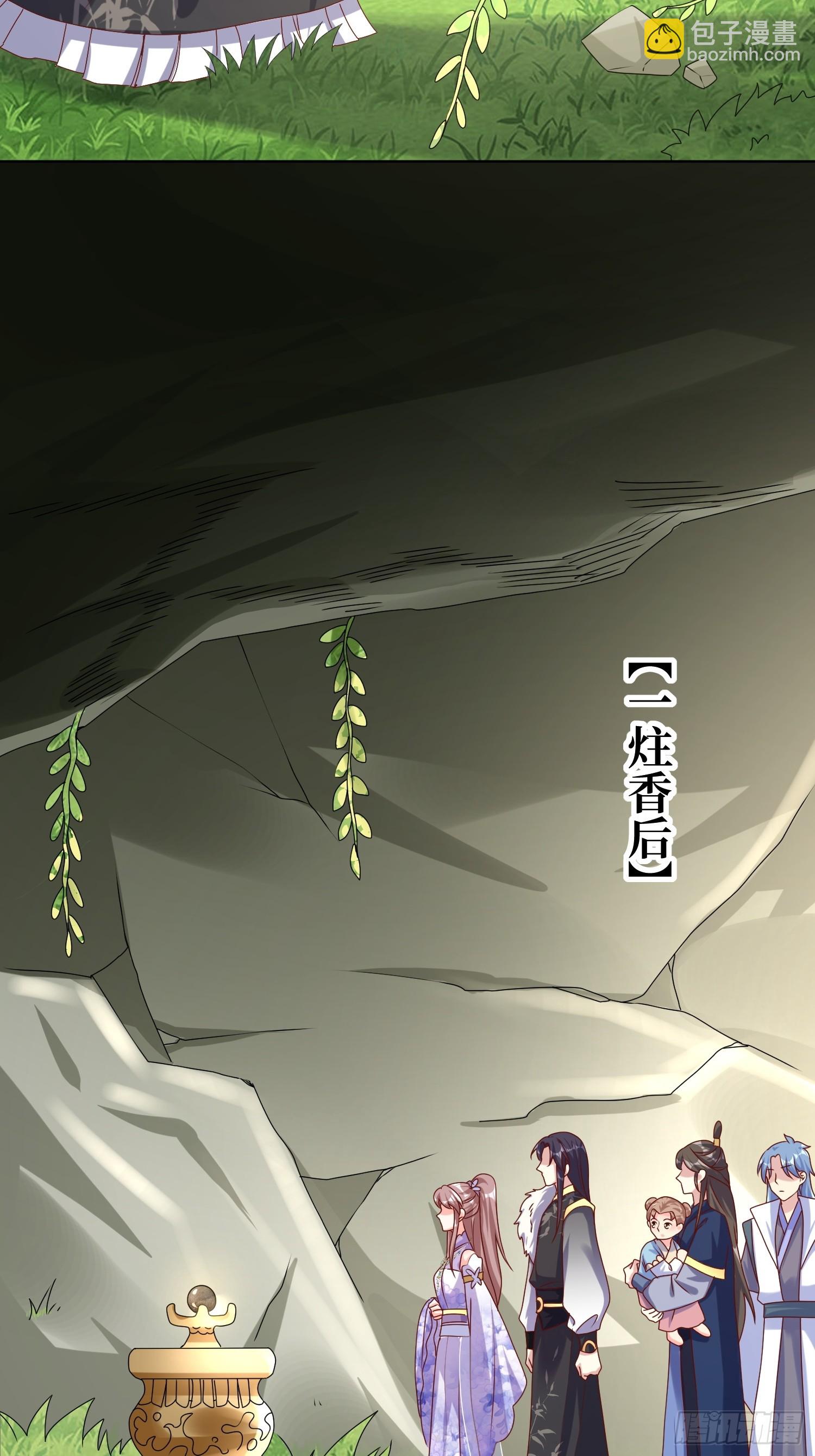 209 进入宫殿-第211话