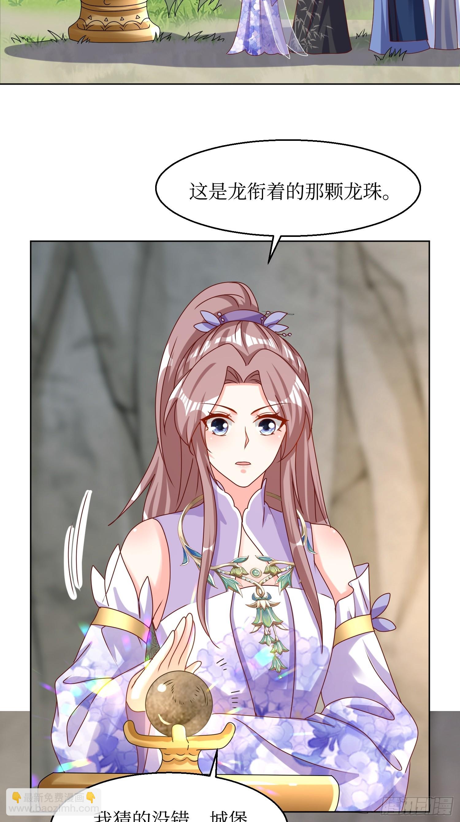 209 进入宫殿-第211话