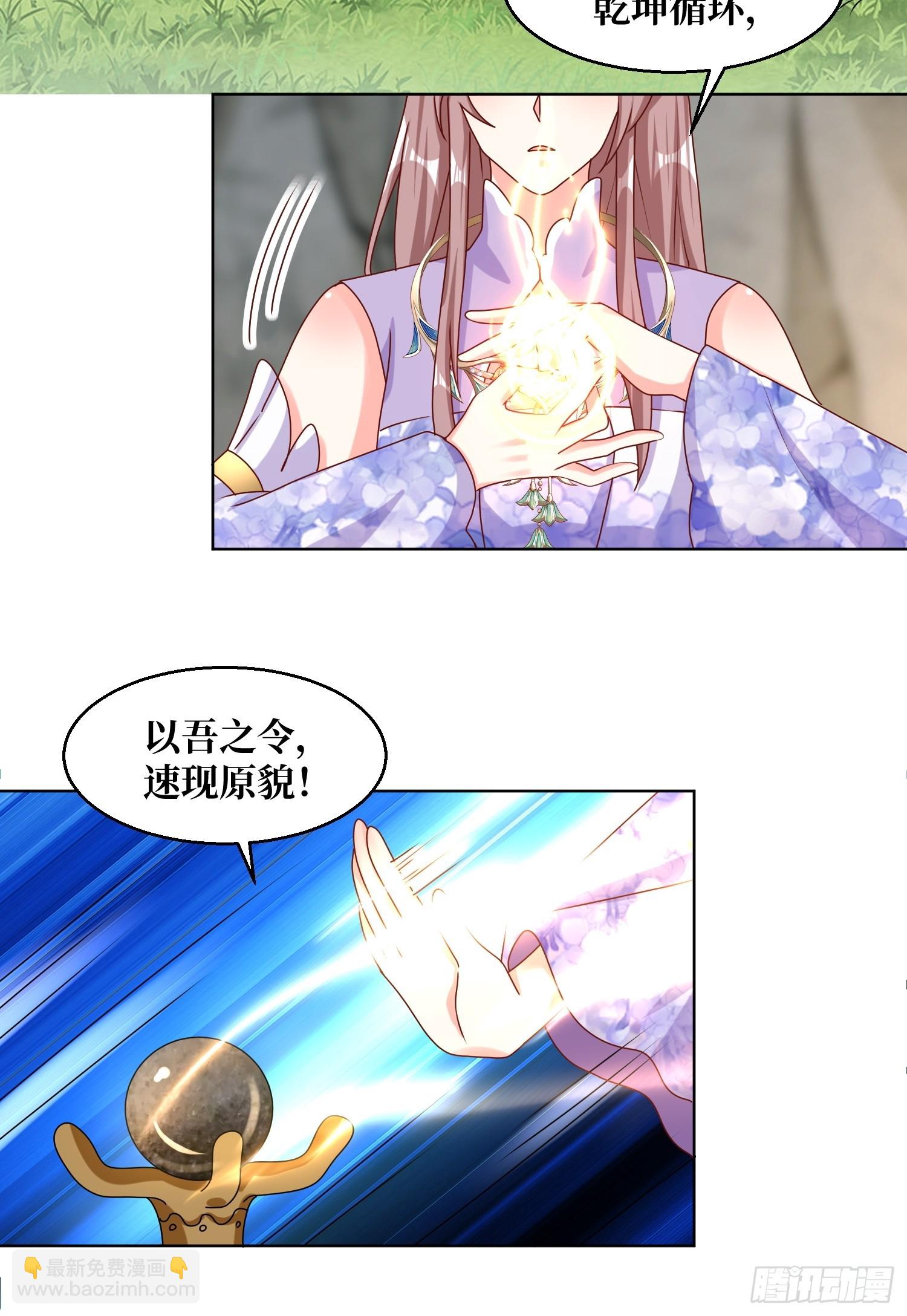 209 进入宫殿-第211话