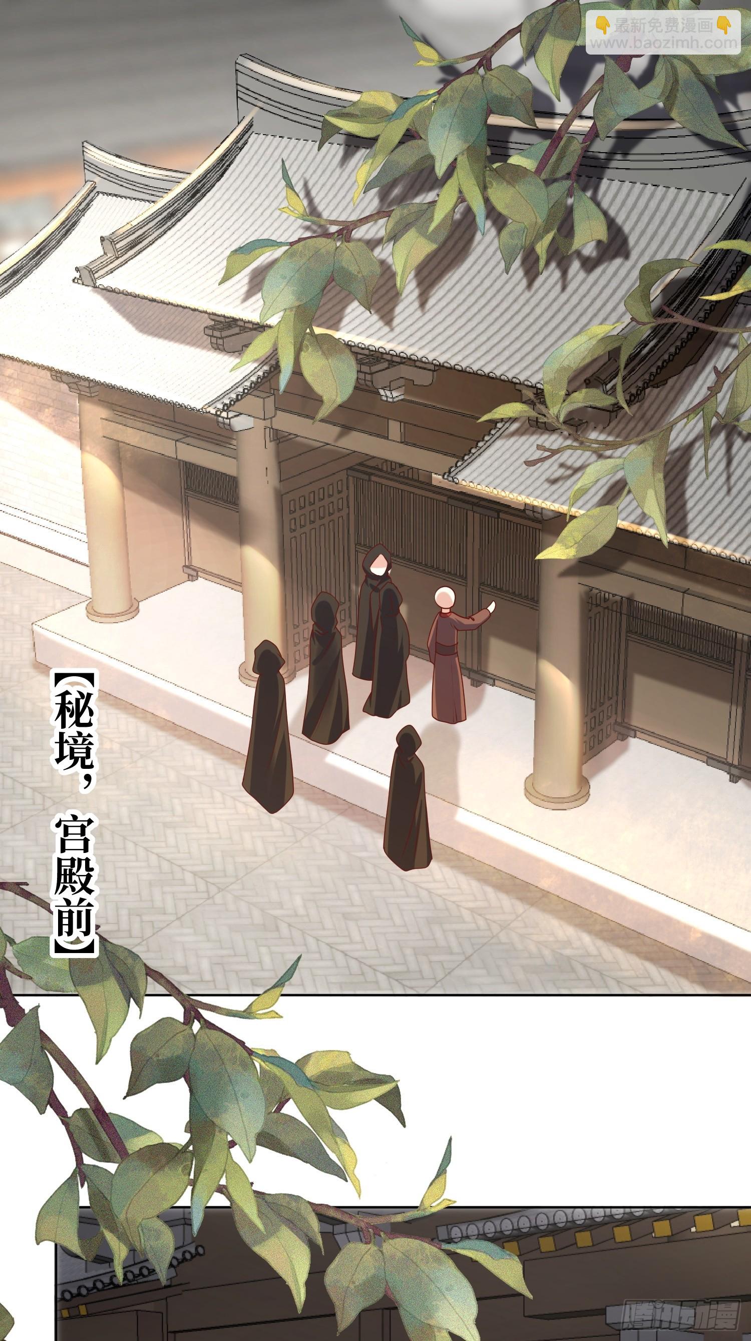 209 进入宫殿-第211话