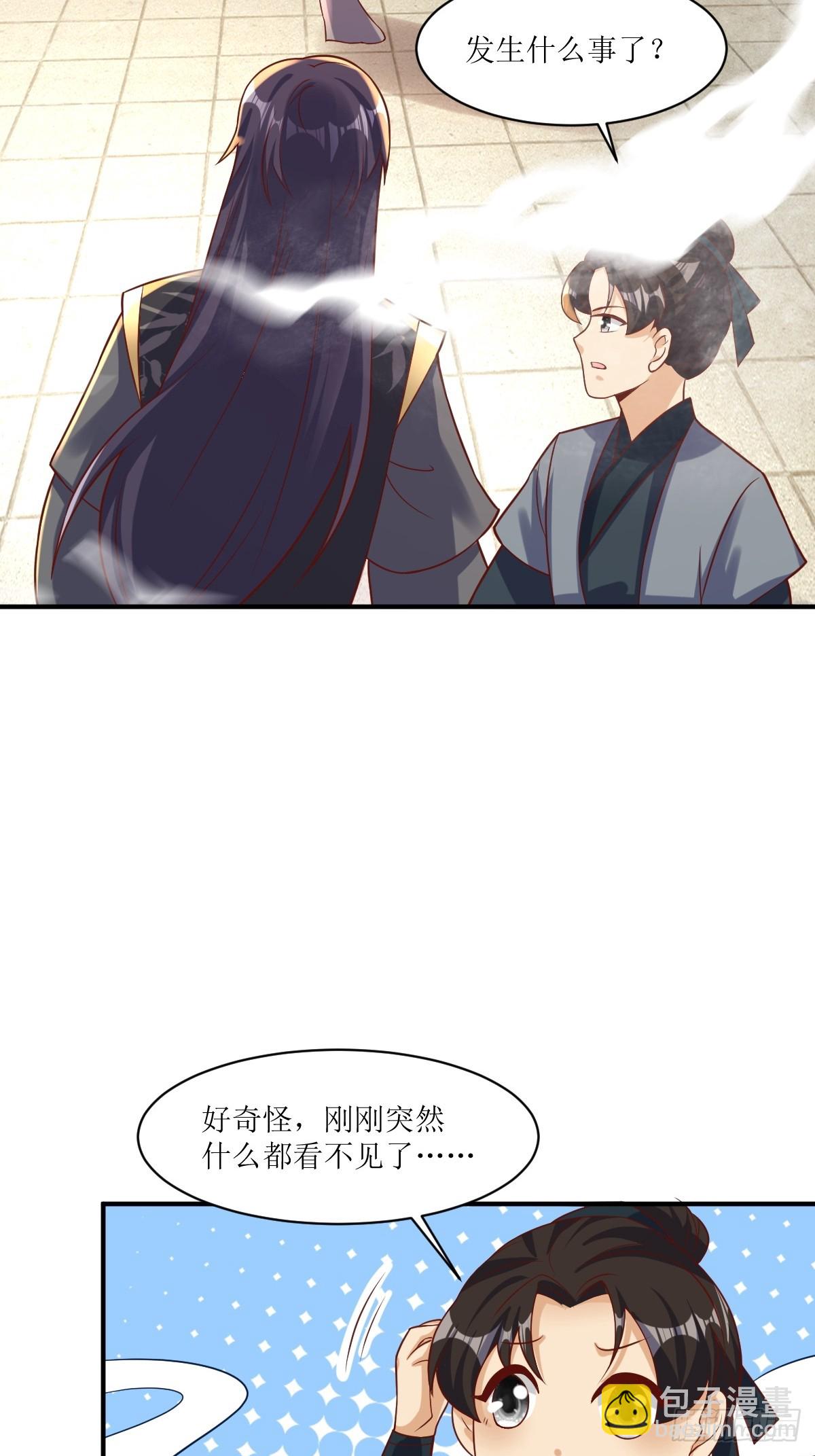 211 蛋蛋出生了！-第213话