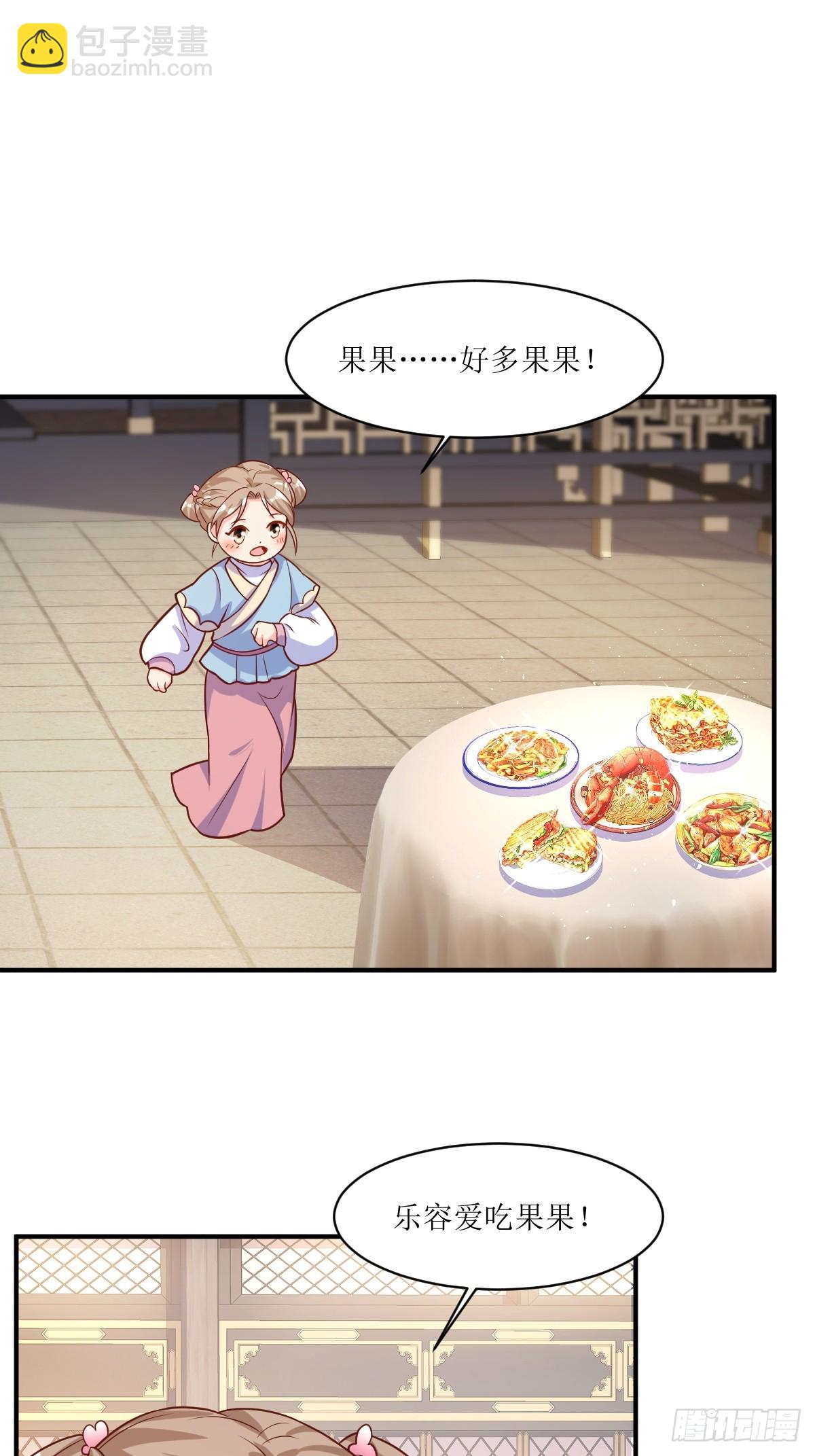 211 蛋蛋出生了！-第213话