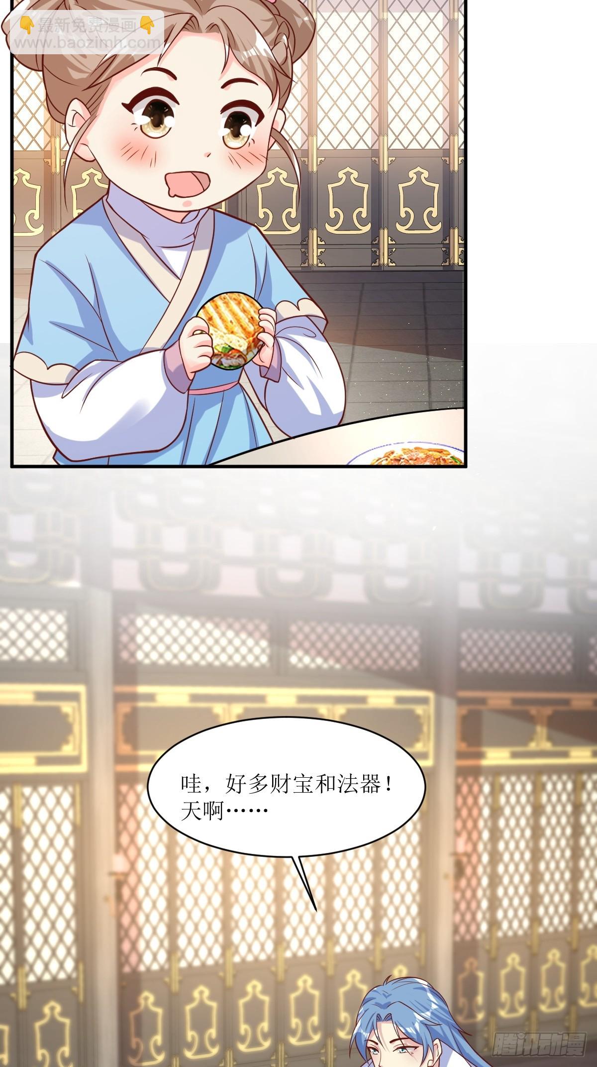 211 蛋蛋出生了！-第213话