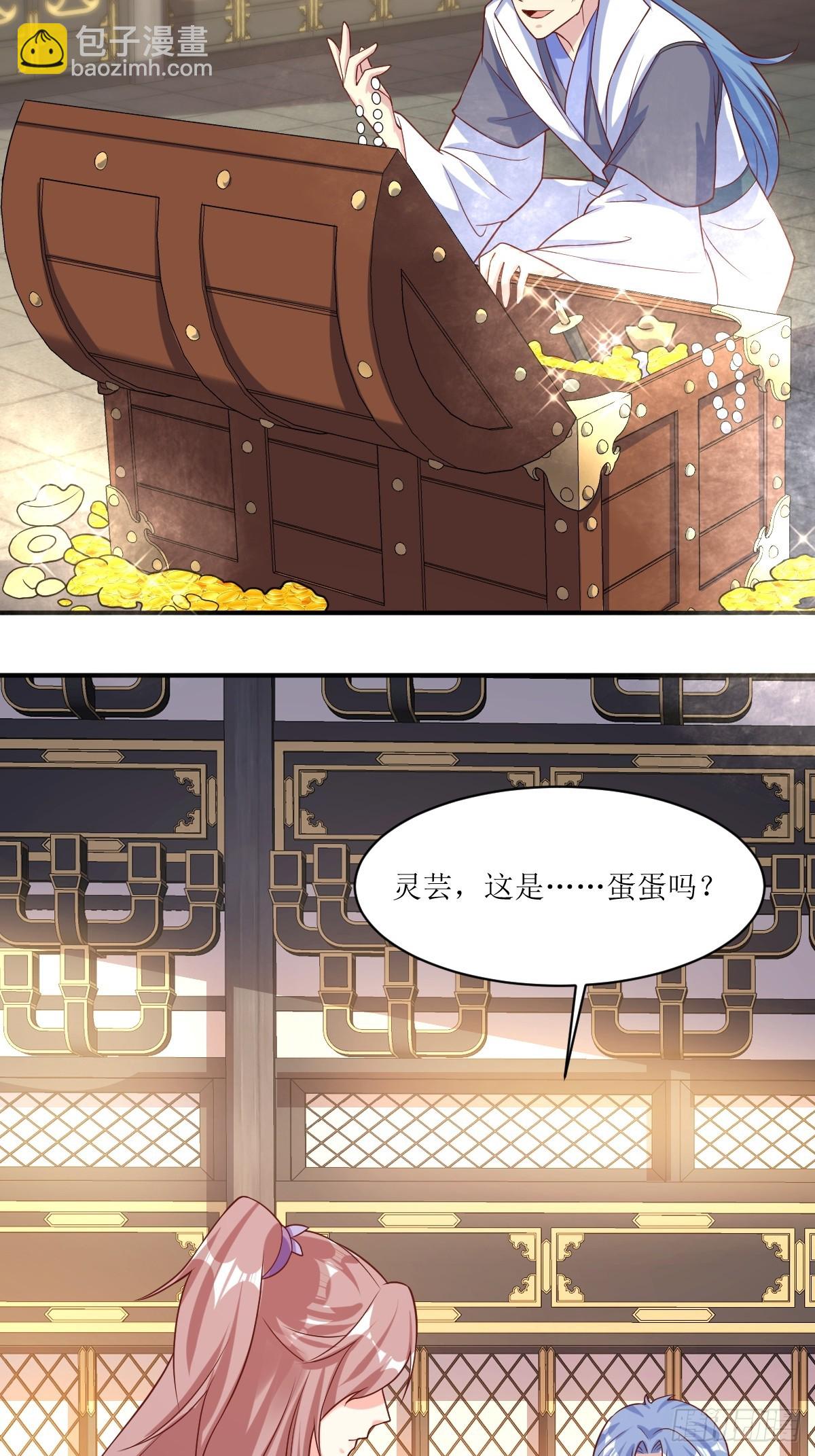211 蛋蛋出生了！-第213话