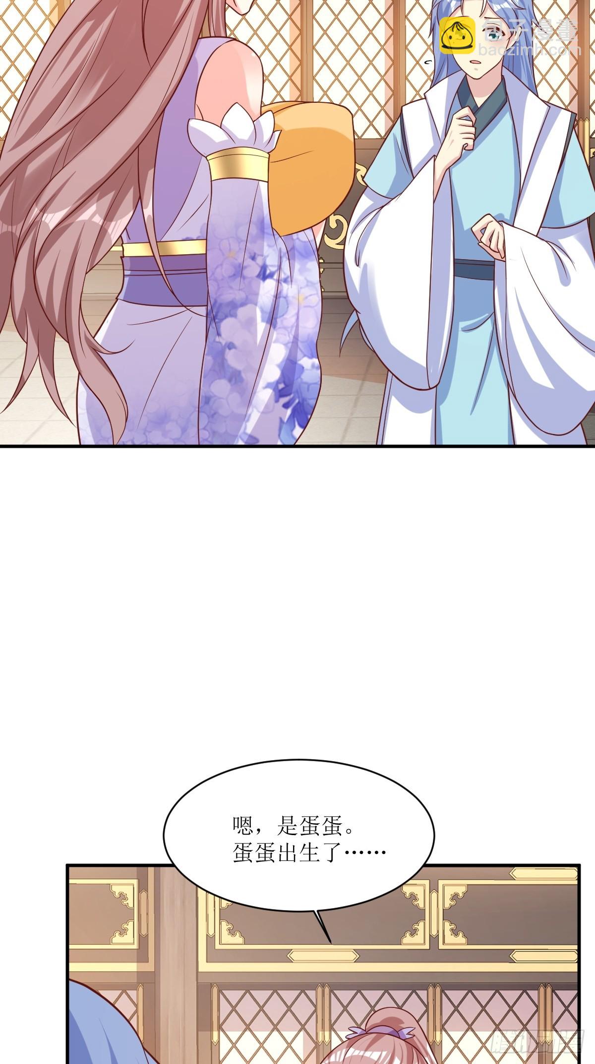 211 蛋蛋出生了！-第213话