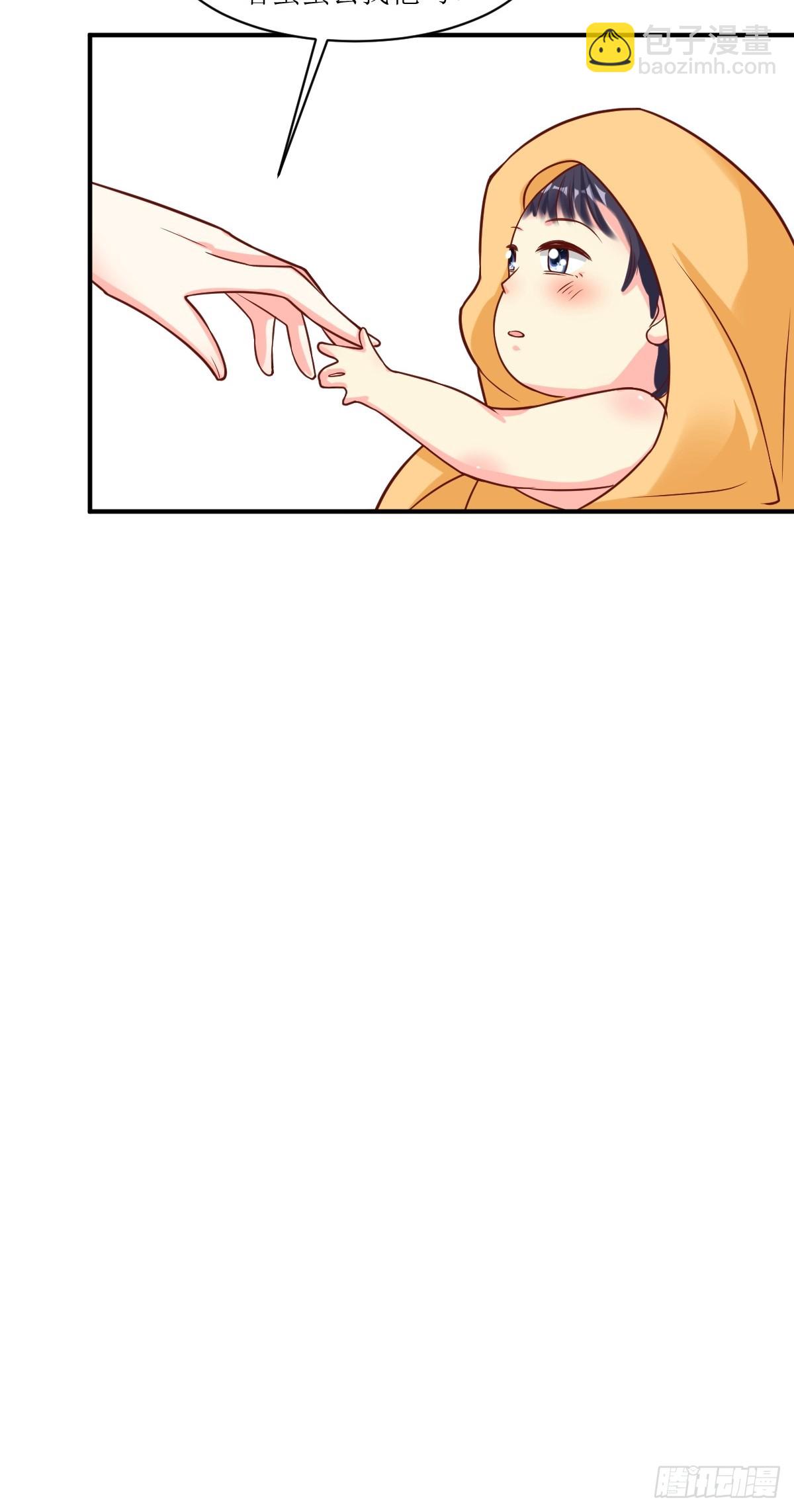 211 蛋蛋出生了！-第213话