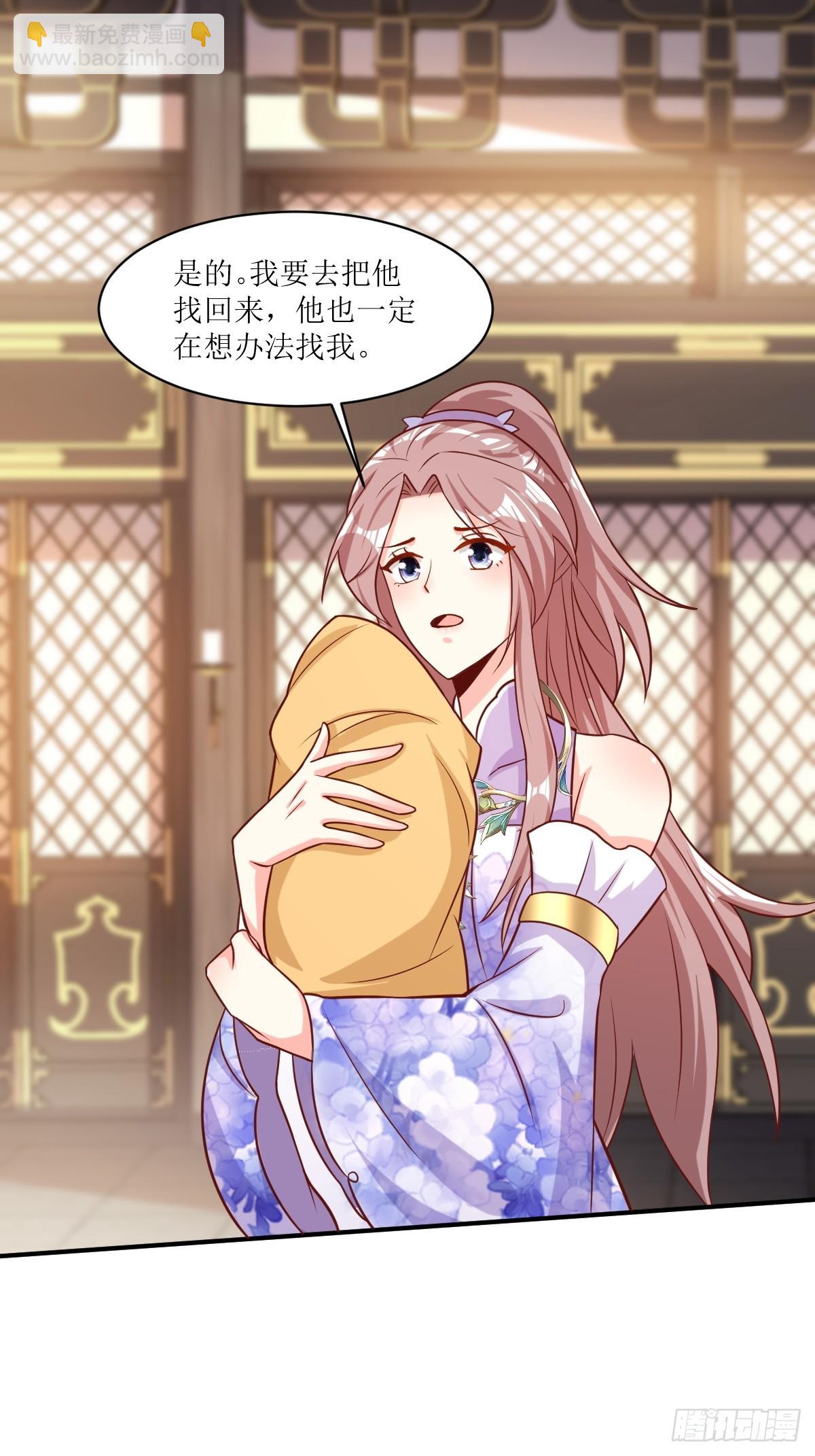211 蛋蛋出生了！-第213话