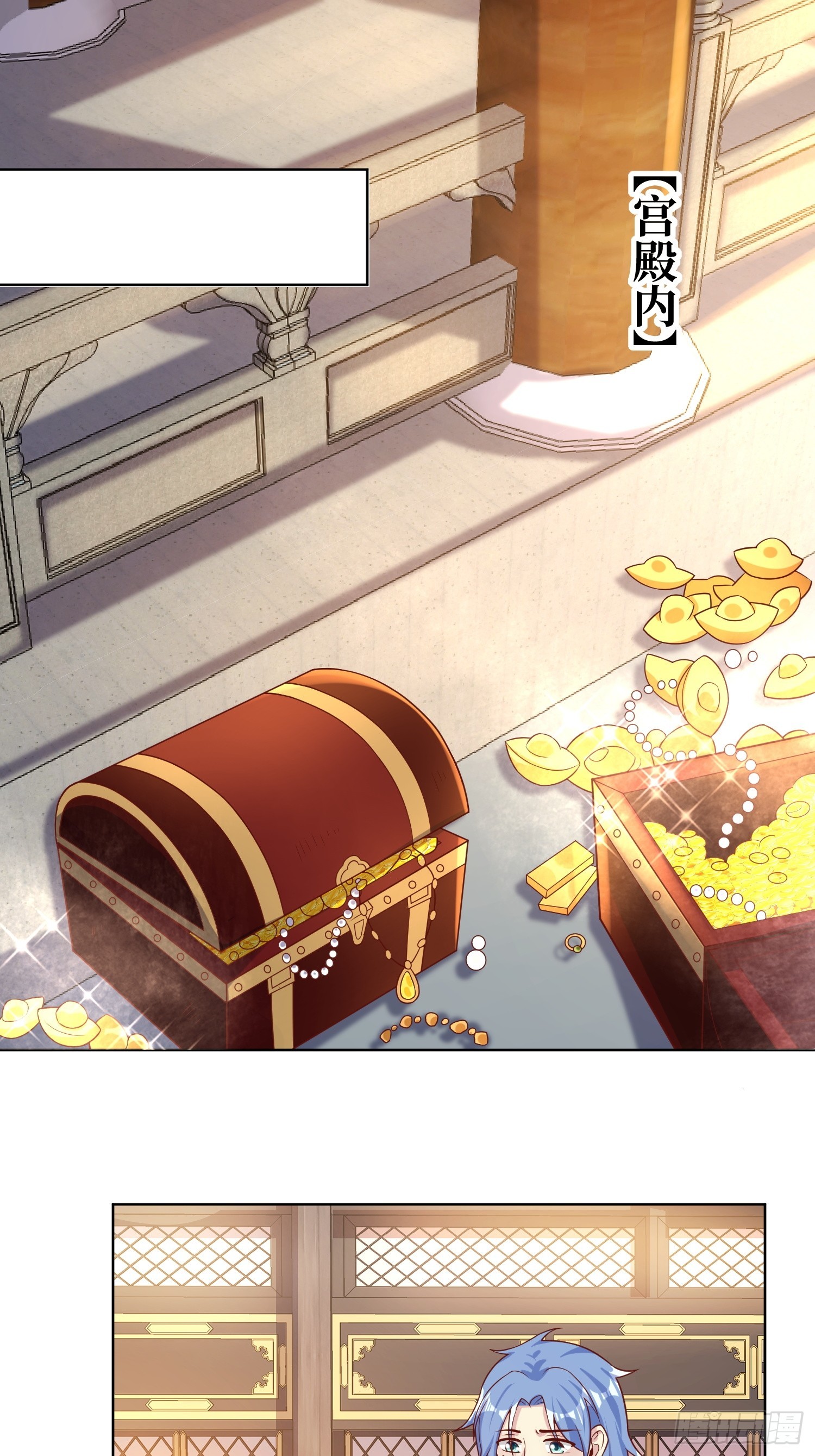 211 蛋蛋出生了！-第213话