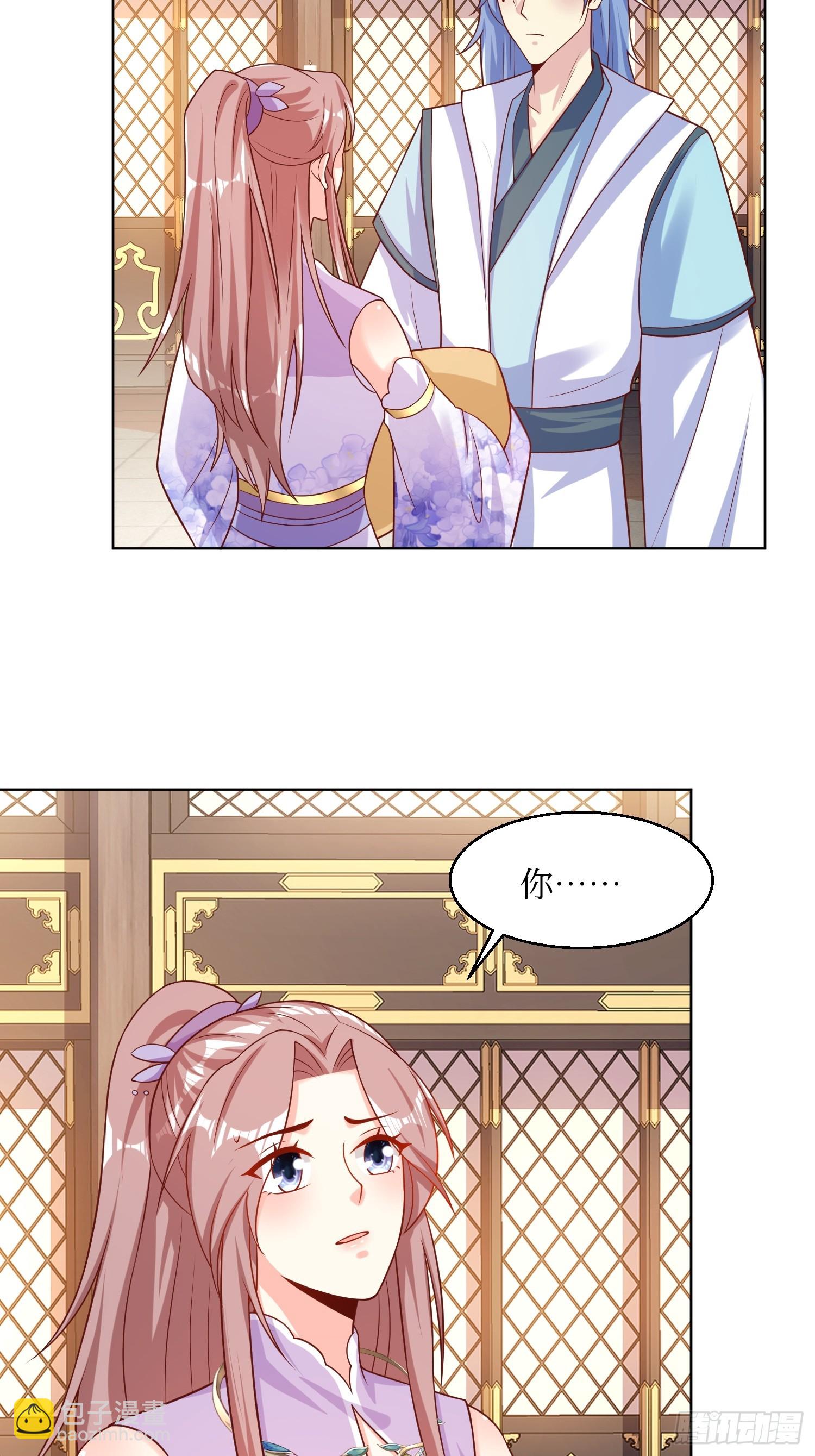 211 蛋蛋出生了！-第213话