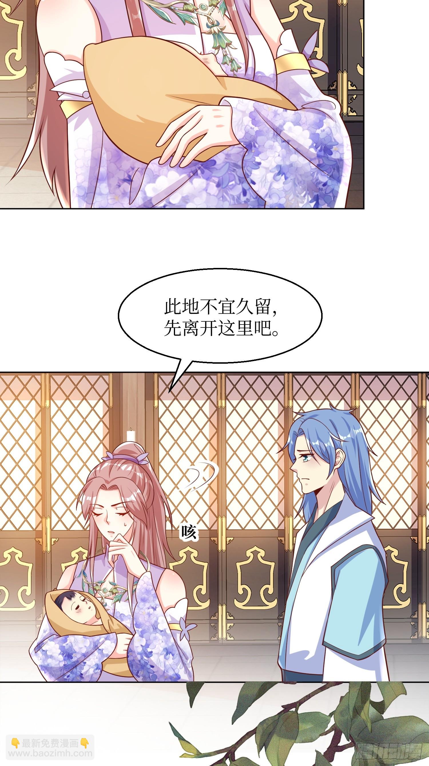 211 蛋蛋出生了！-第213话