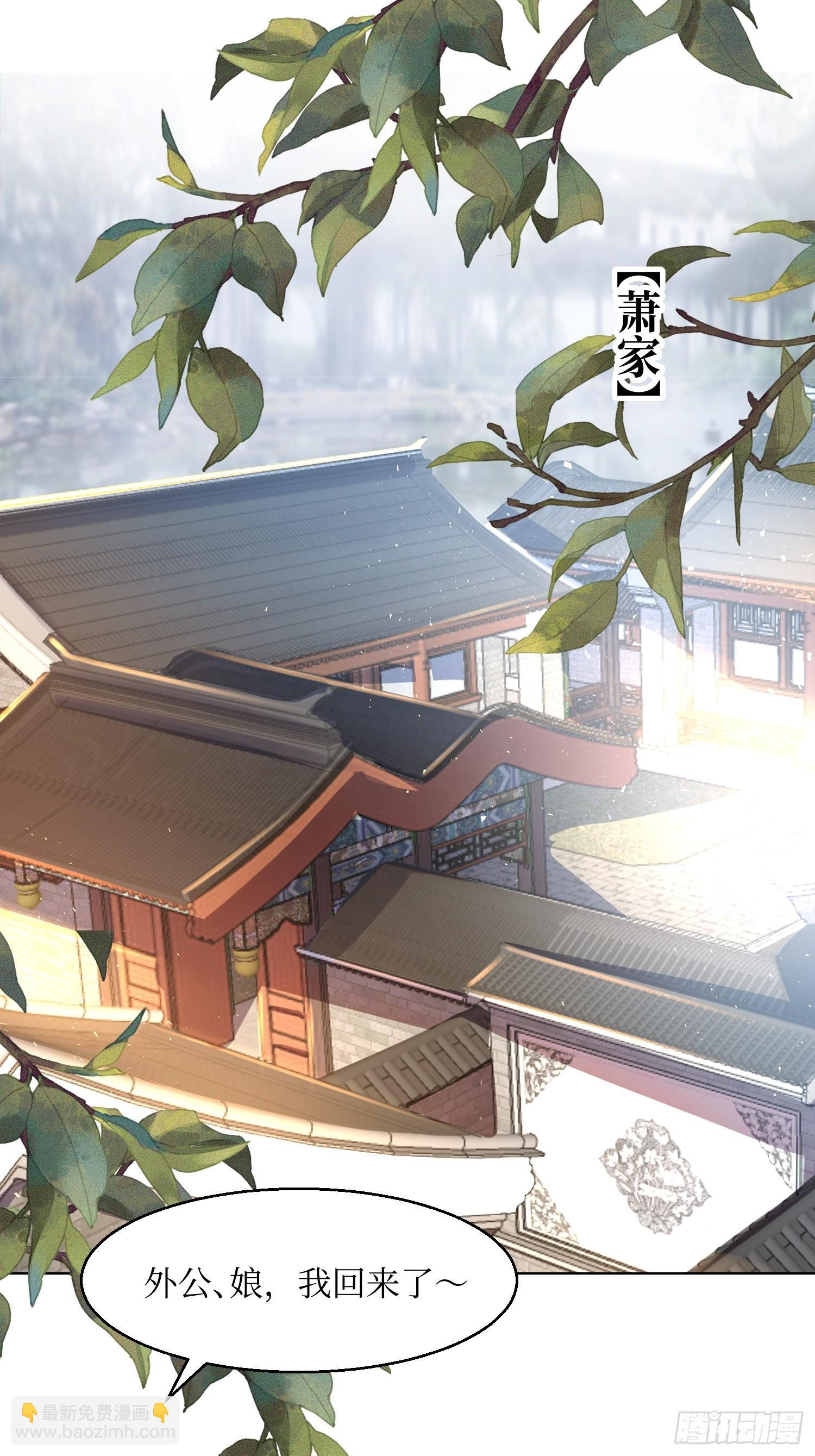 211 蛋蛋出生了！-第213话