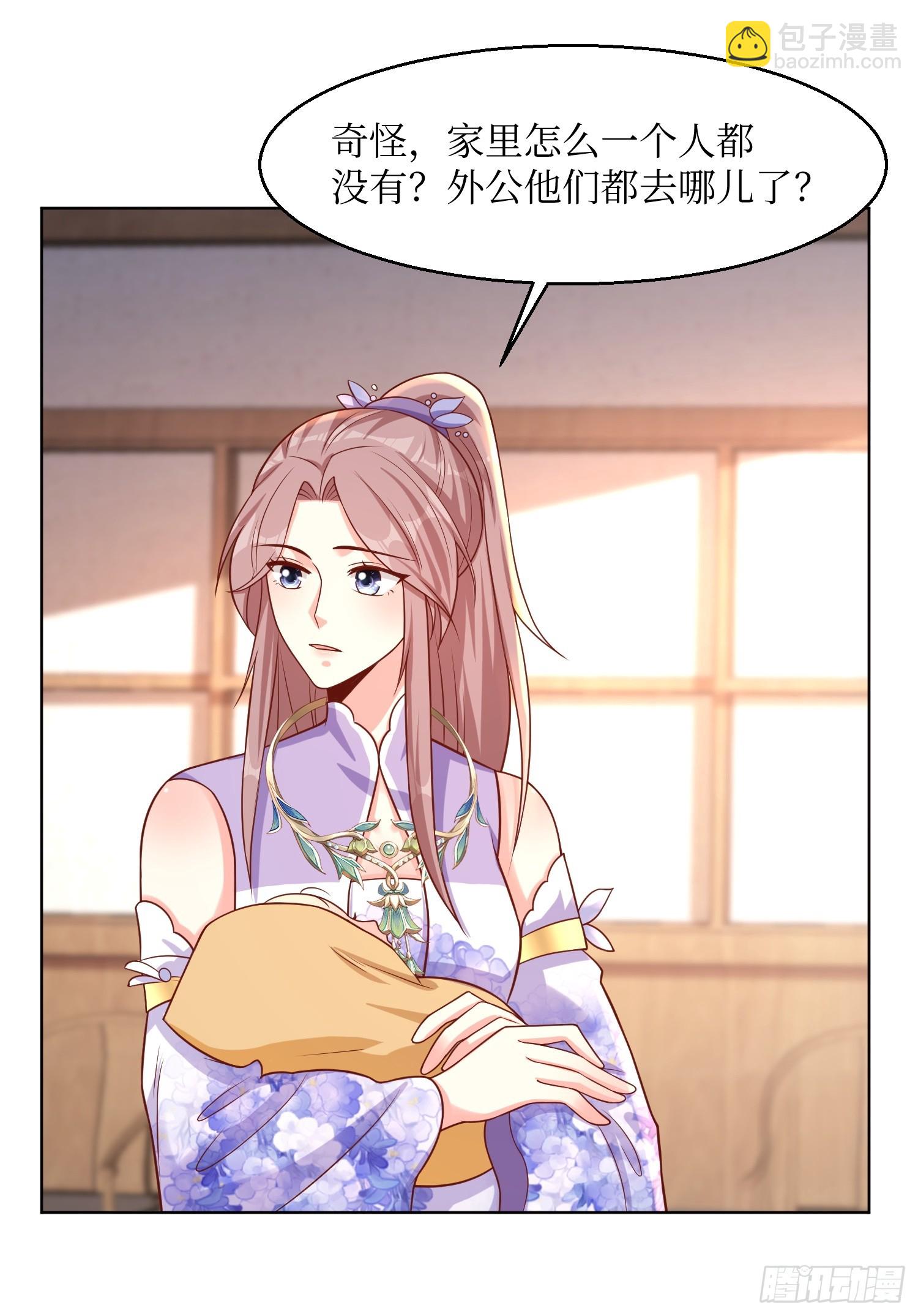 211 蛋蛋出生了！-第213话