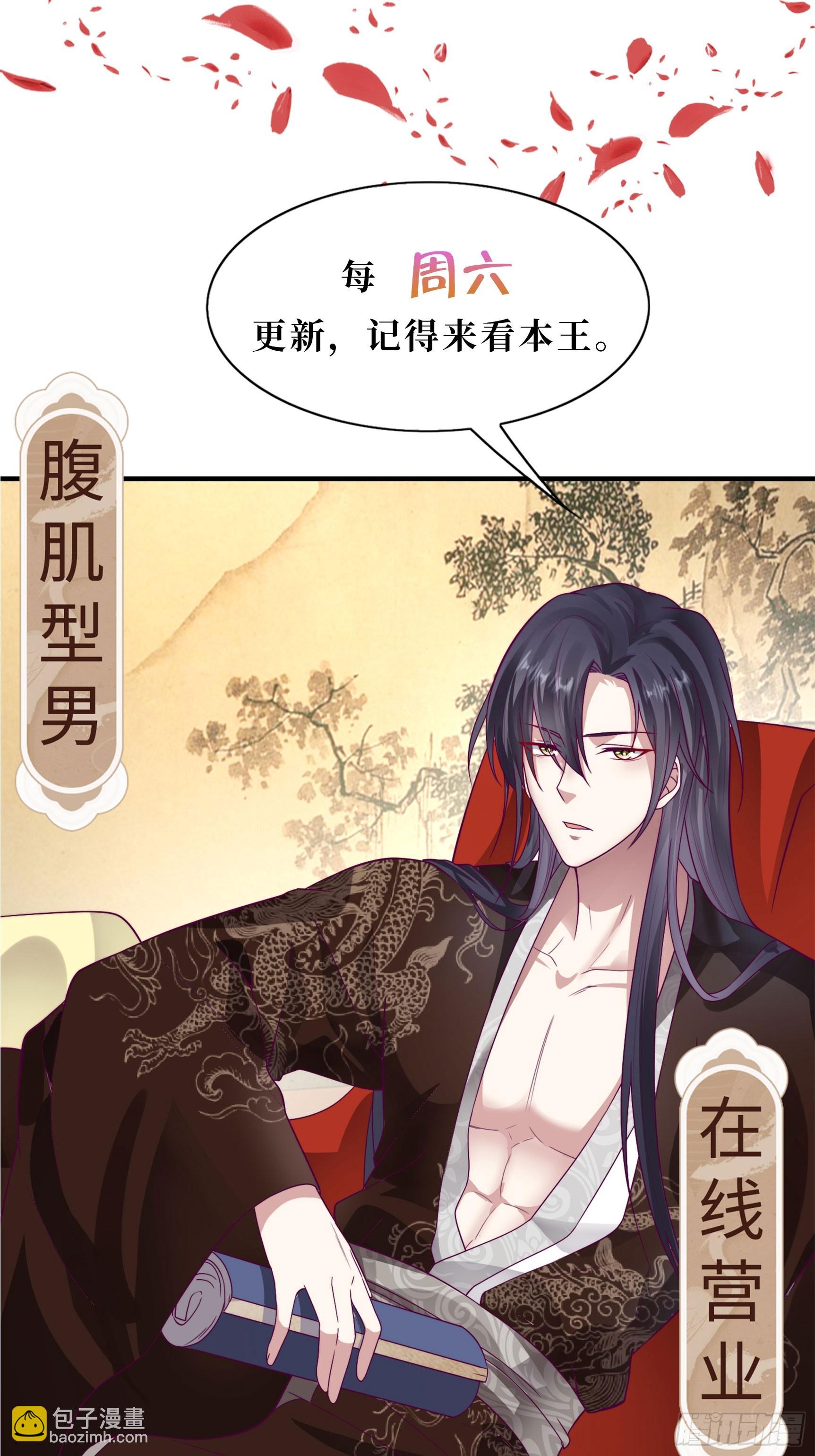 211 蛋蛋出生了！-第213话