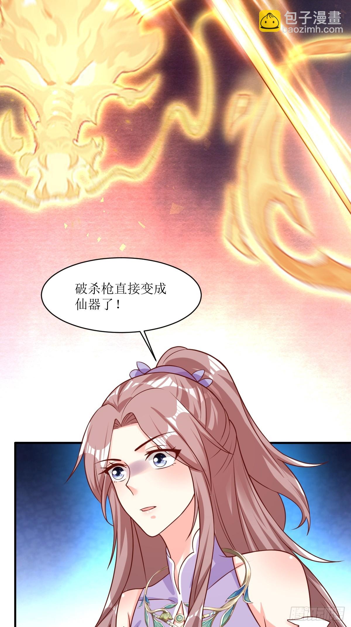 211 蛋蛋出生了！-第213话