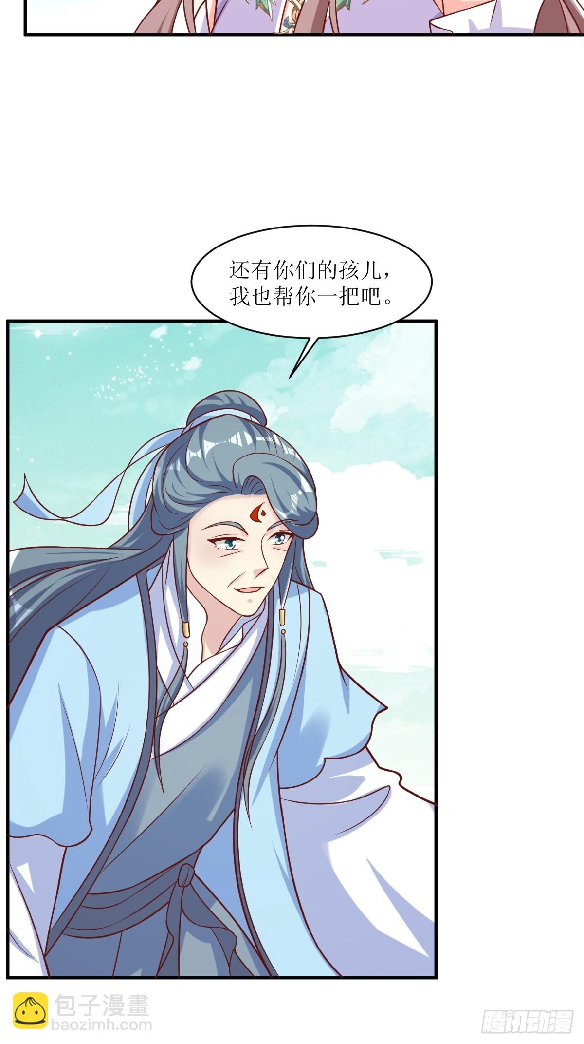 211 蛋蛋出生了！-第213话