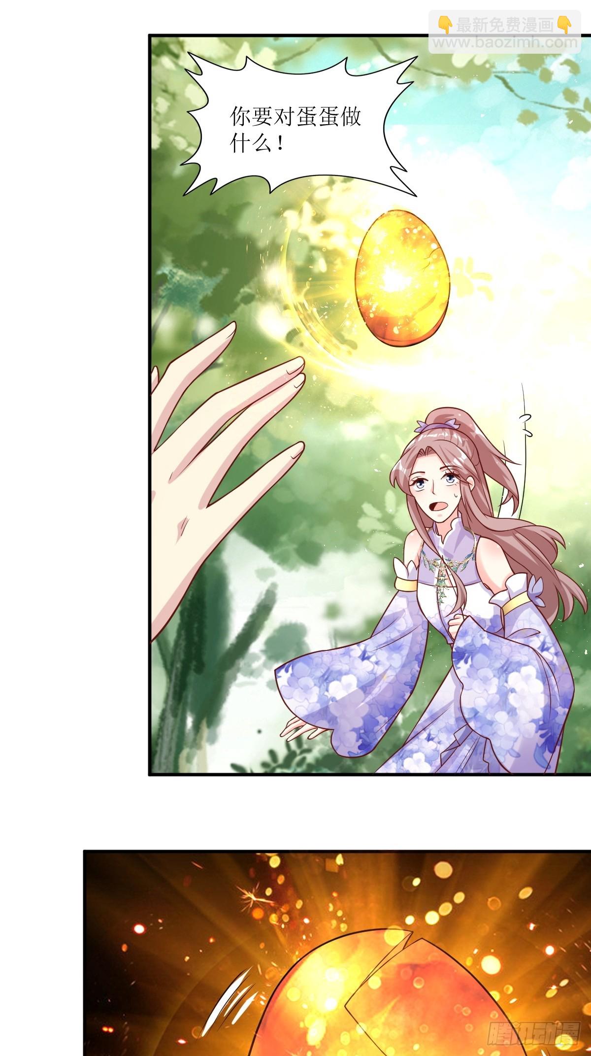 211 蛋蛋出生了！-第213话