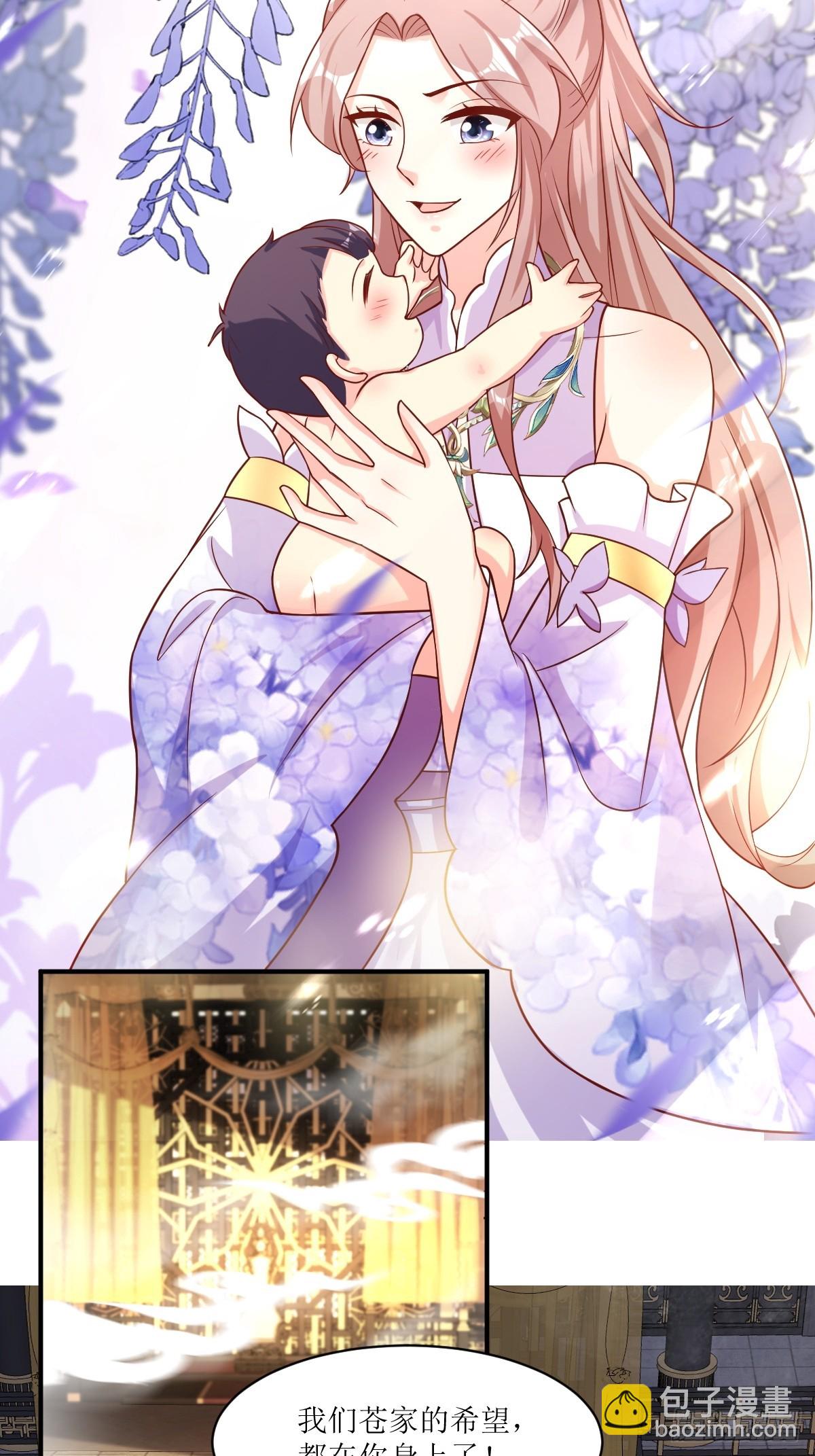 211 蛋蛋出生了！-第213话