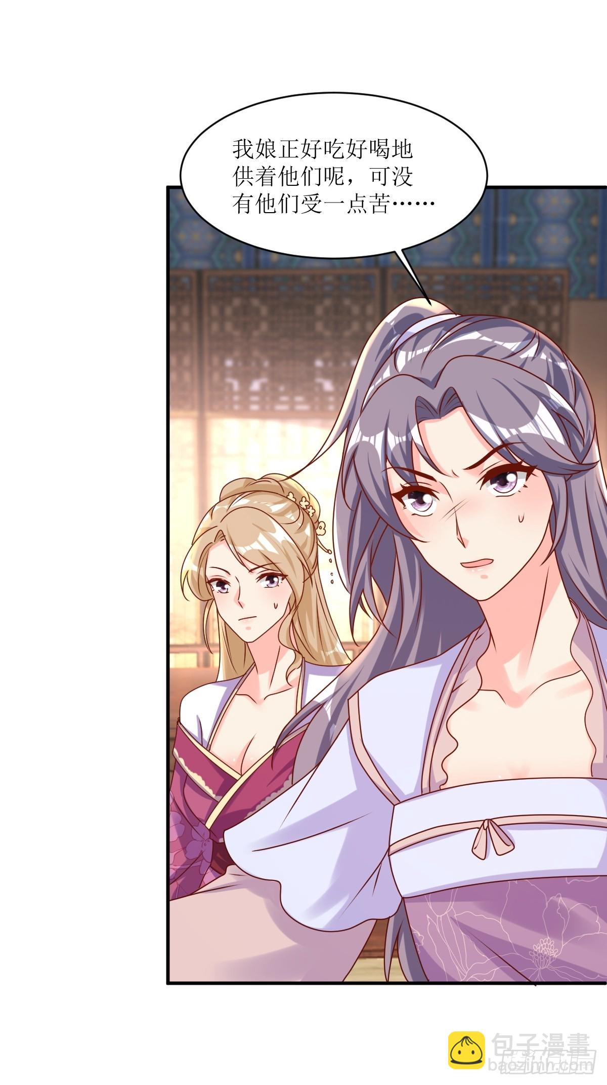 213 都不放过！-第215话