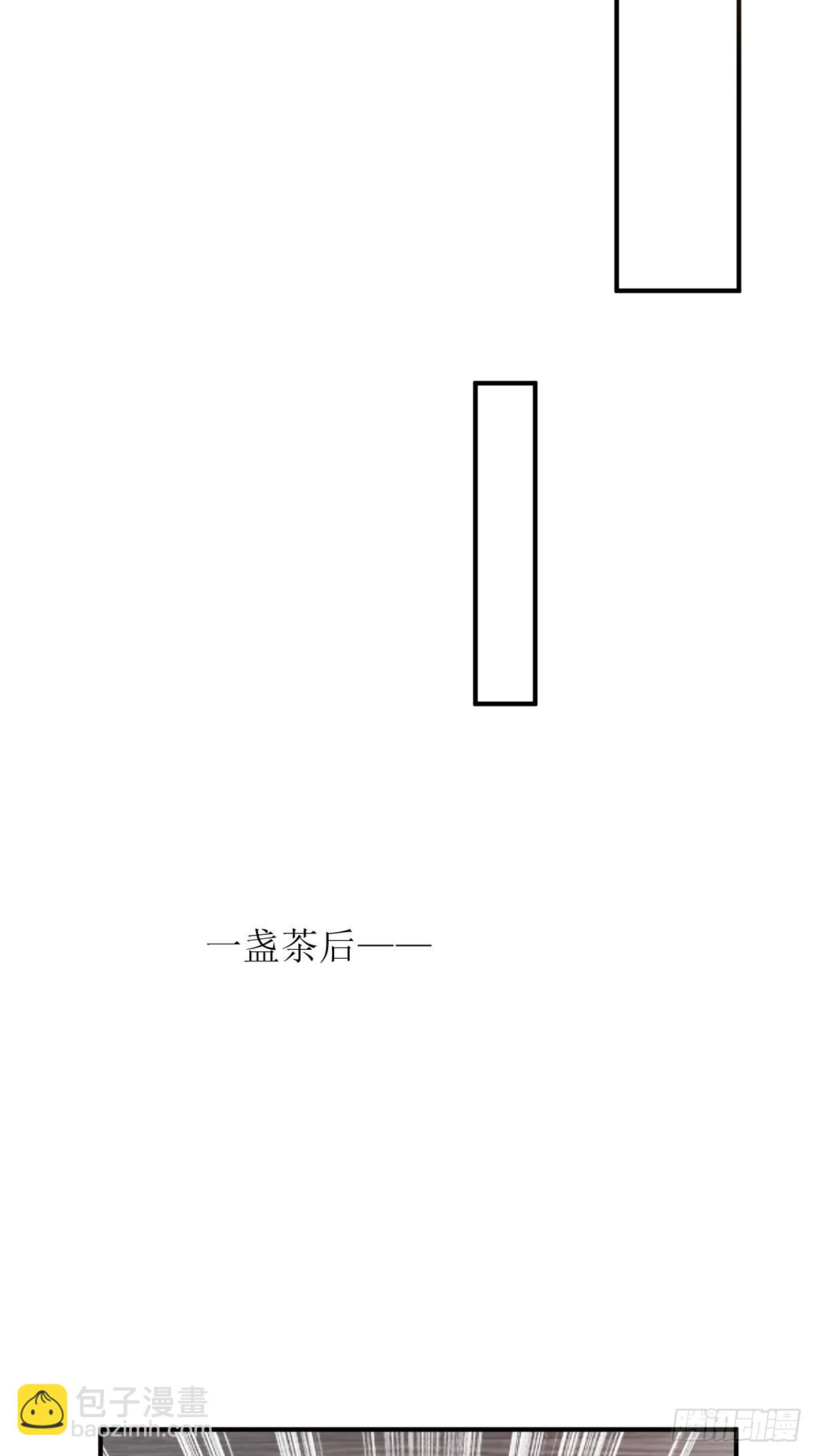 213 都不放过！-第215话