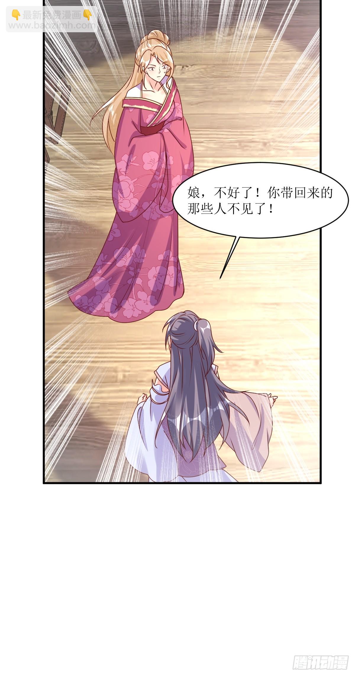 213 都不放过！-第215话