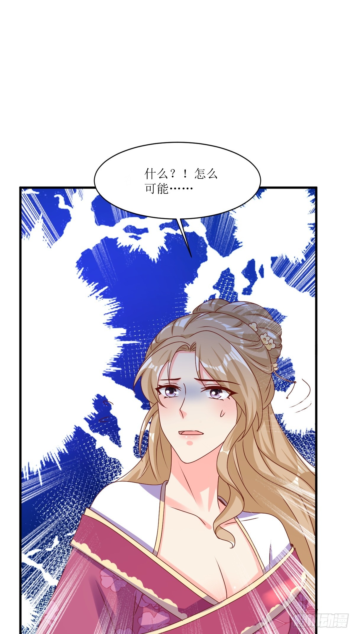 213 都不放过！-第215话
