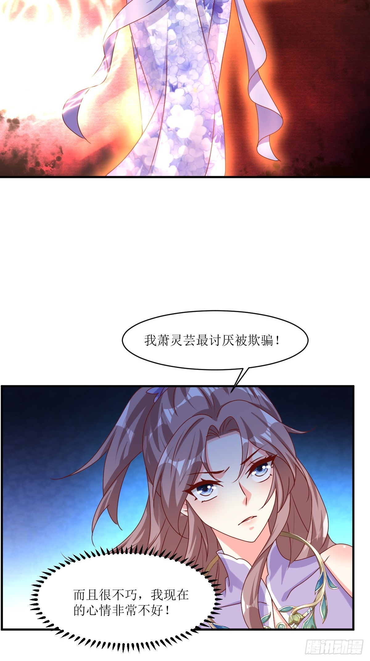 213 都不放过！-第215话