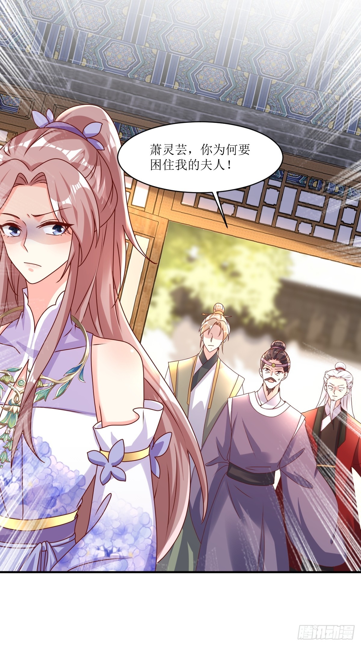 213 都不放过！-第215话